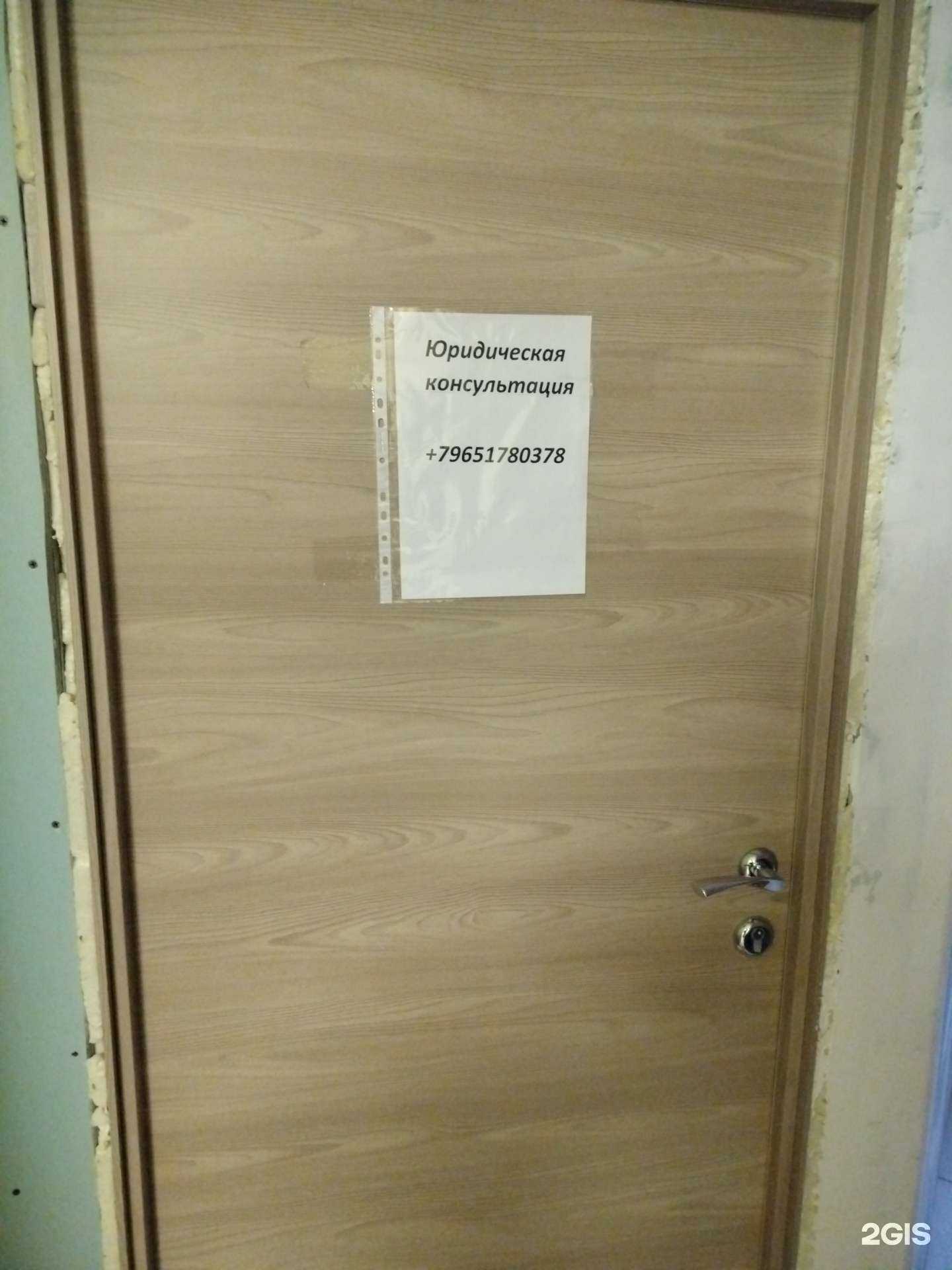 Отзывы на компанию Юридический кабинет в г. Раменское c фото