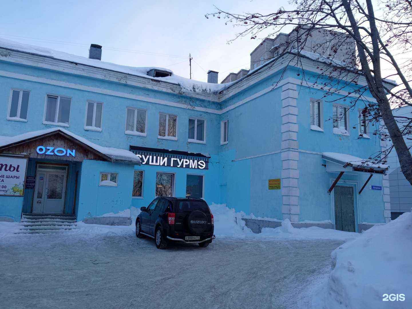 Отзывы на компанию Суши Гурмэ в Кировске c фото - фотография 2 из 2