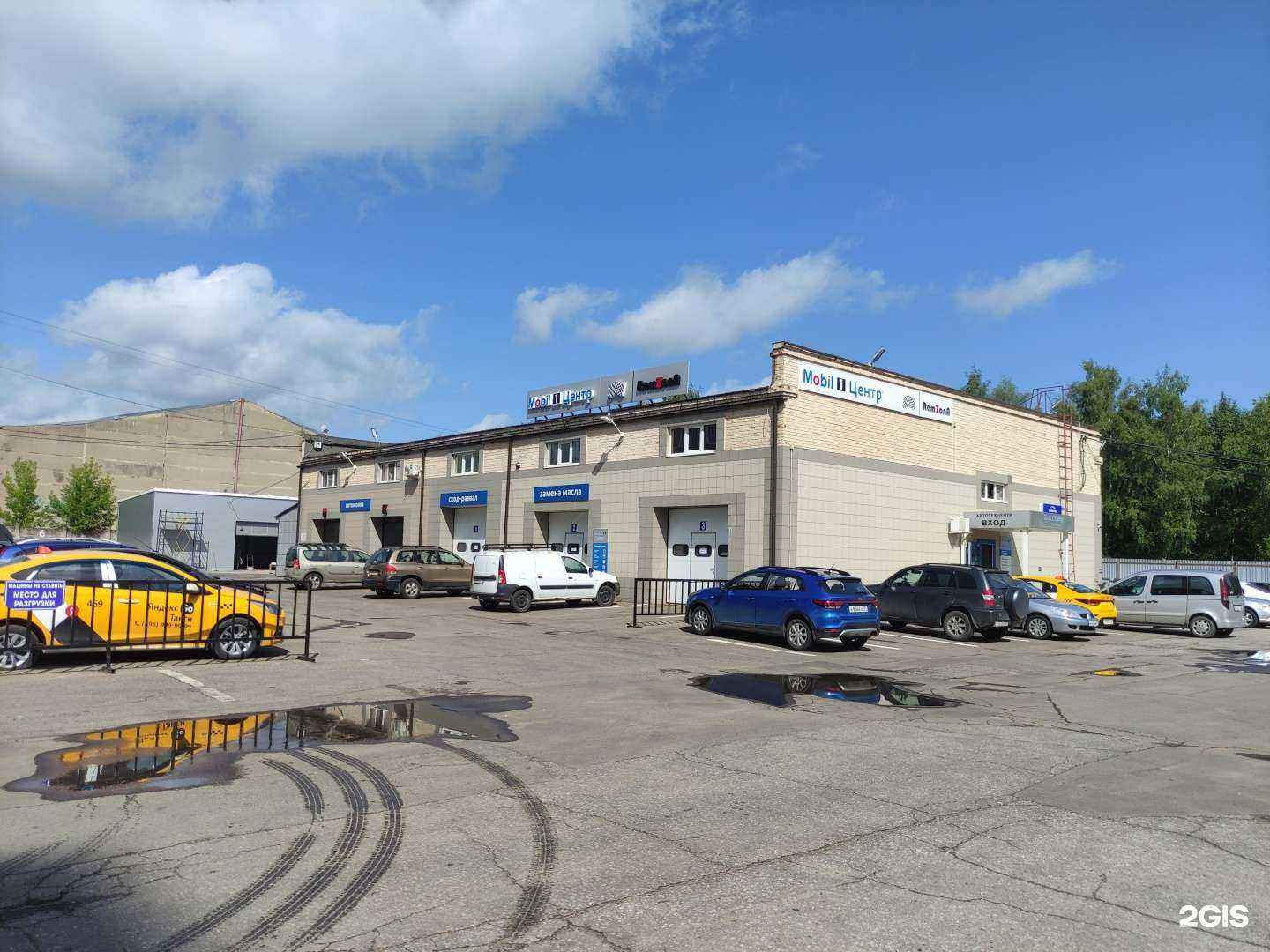 Отзывы на компанию Ремзона в Чехове c фото - фотография 2 из 2