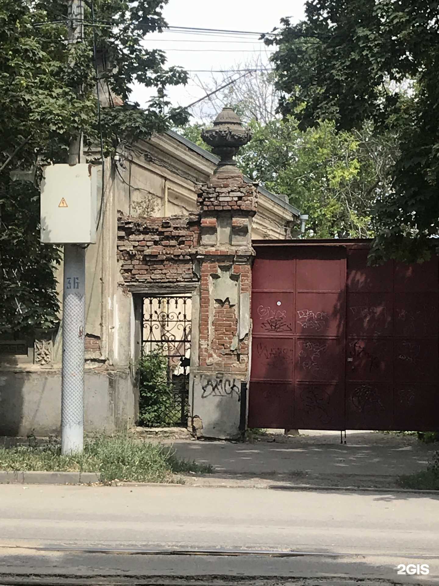 Отзывы на компанию Эксперт-дом в Таганроге c фото