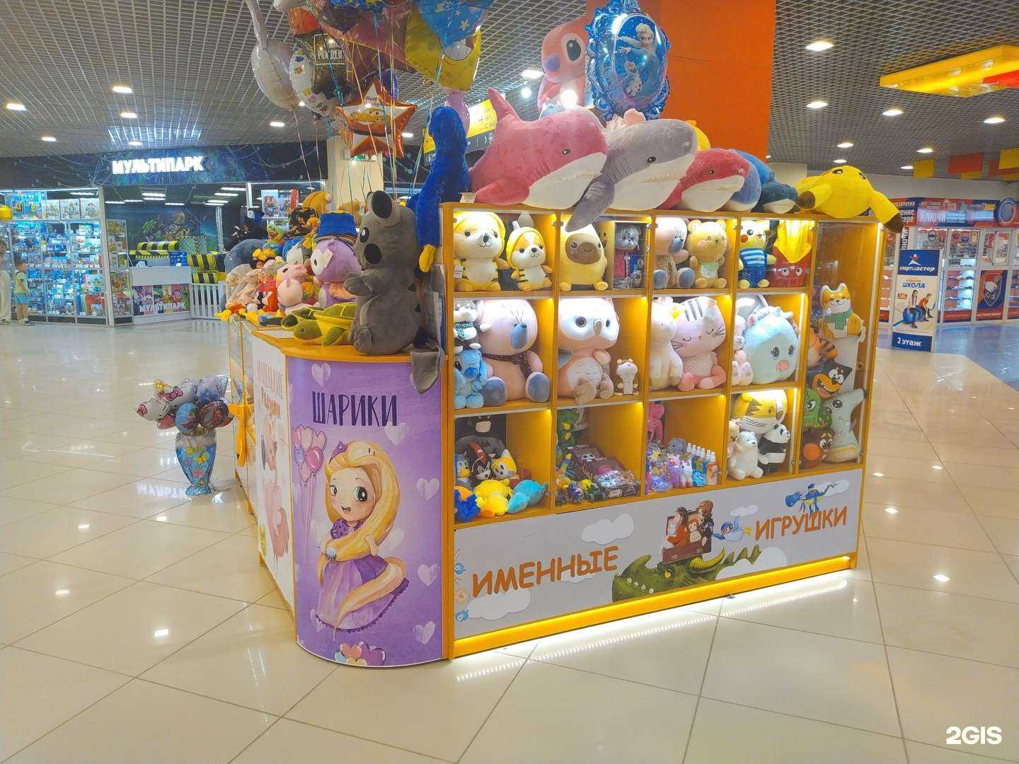 Отзывы на компанию Маленькие радости в Волгограде c фото