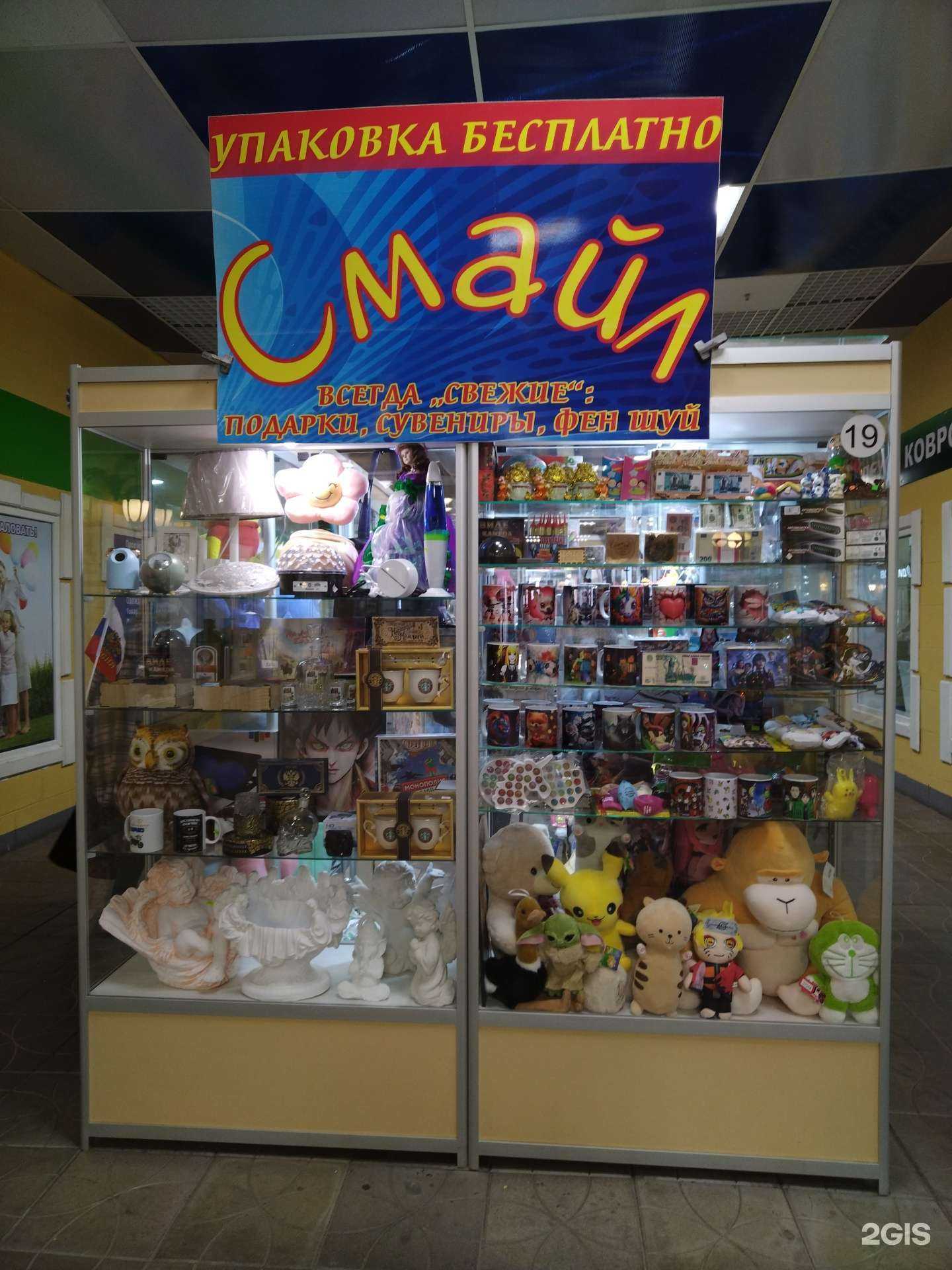 Отзывы на компанию Смайл в г. Елец c фото