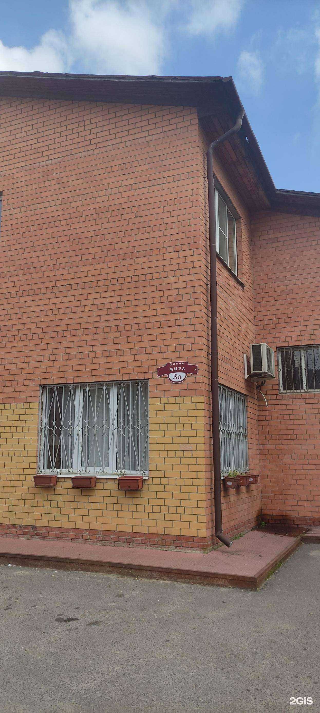 Отзывы на компанию Спектр-кип в Чехове c фото - фотография 2 из 2