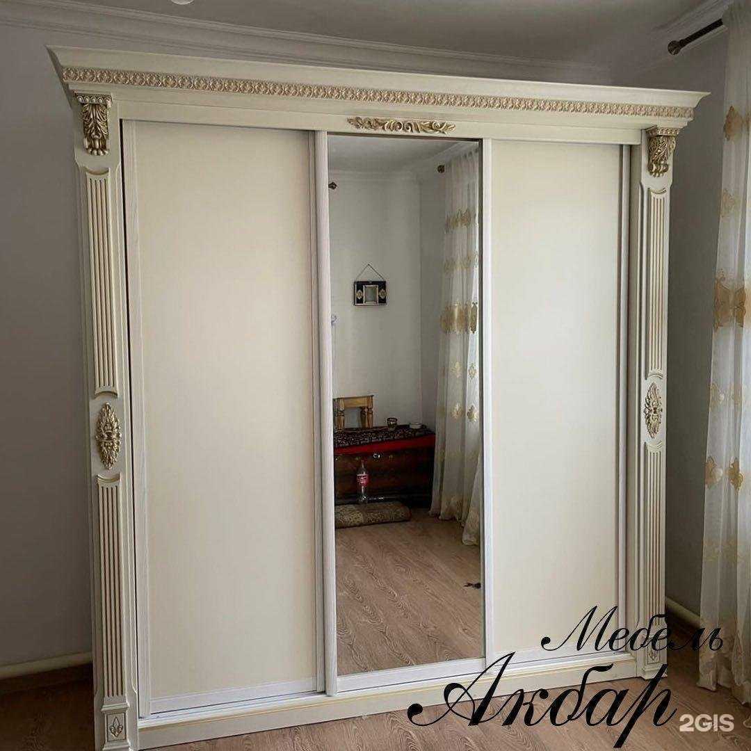 Отзывы на компанию Акбар в Буйнакске c фото