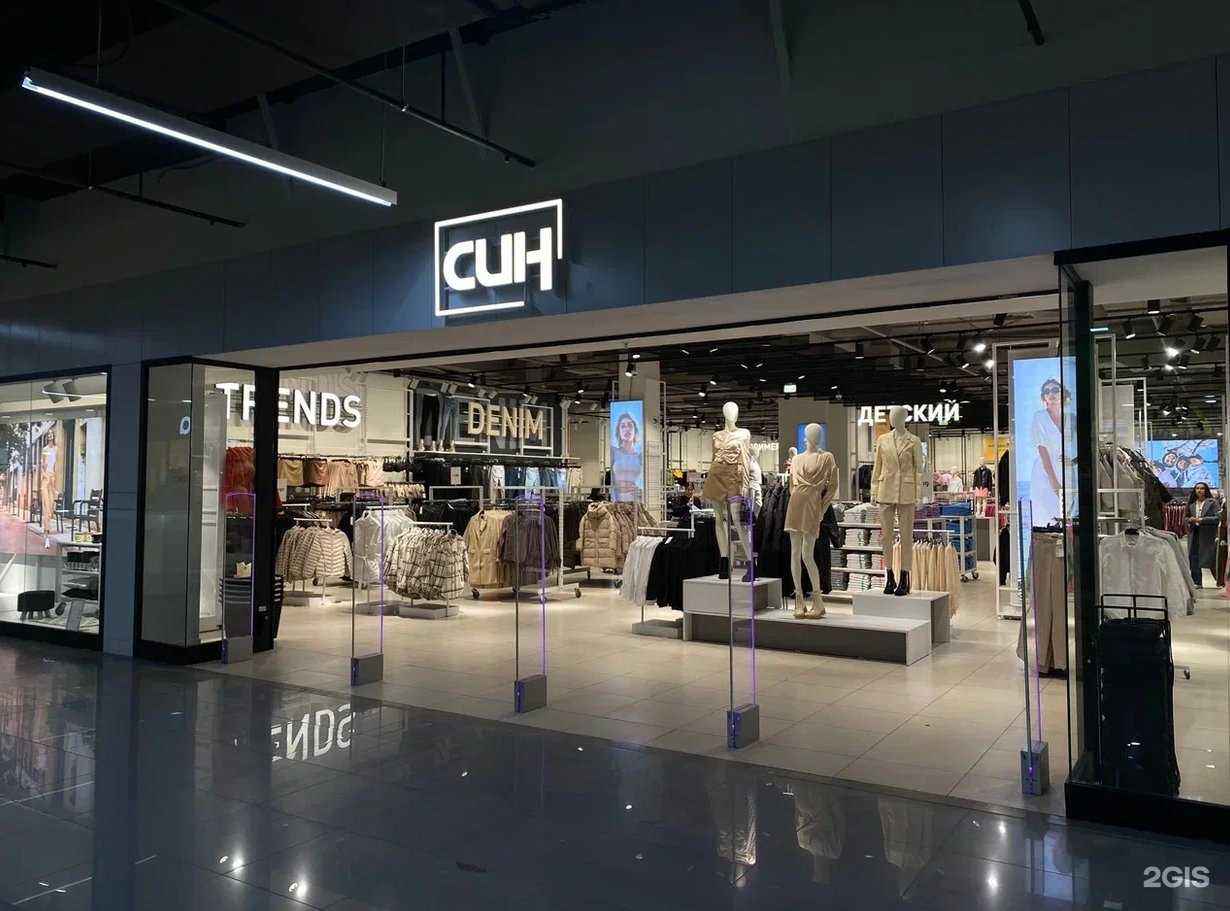 Отзывы на компанию Син в Тюмени c фото