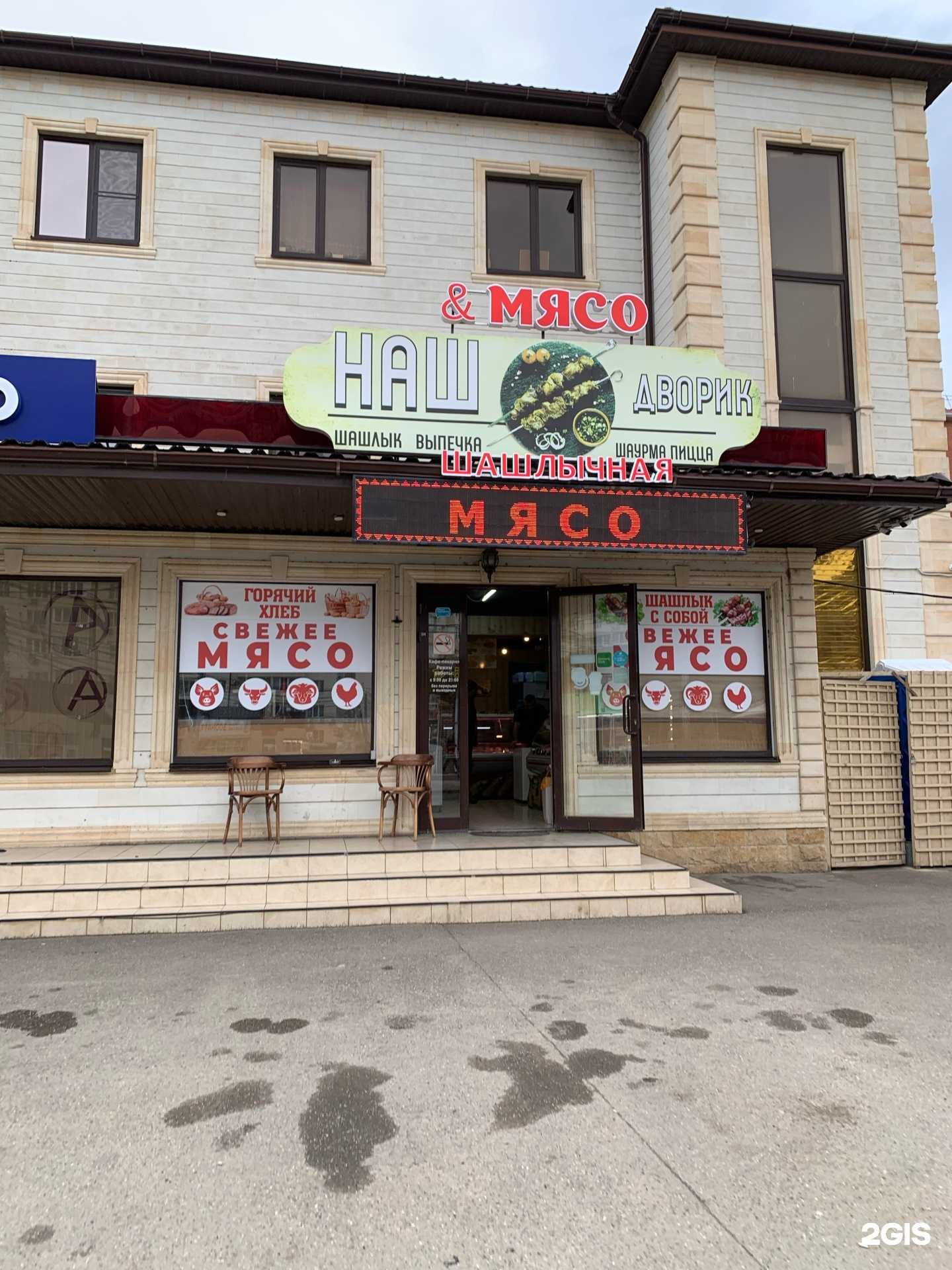 Отзывы на компанию Наш дворик в Краснодаре c фото