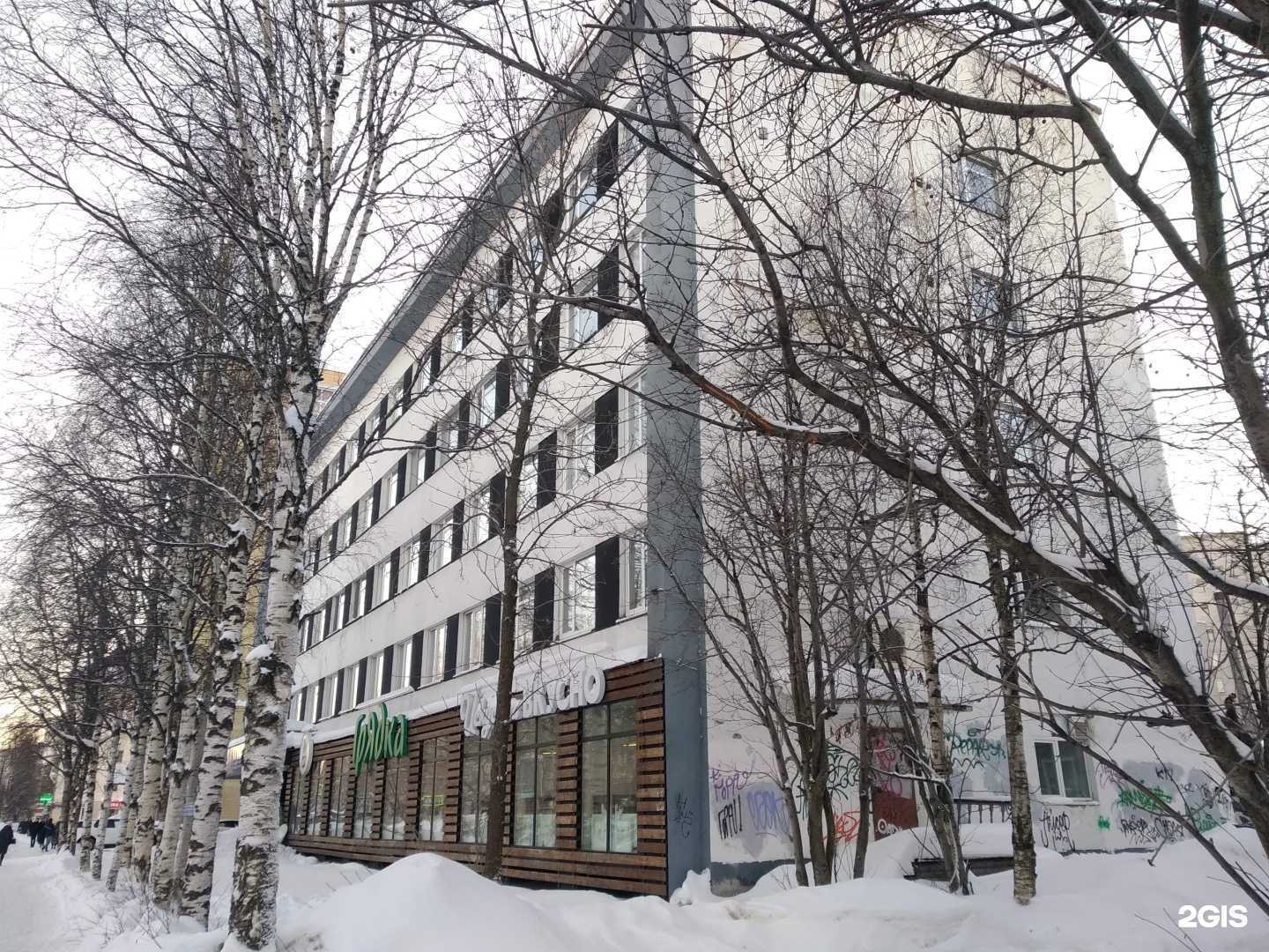 Отзывы на компанию Зарядка для ума в Архангельске c фото - фотография 2 из 2