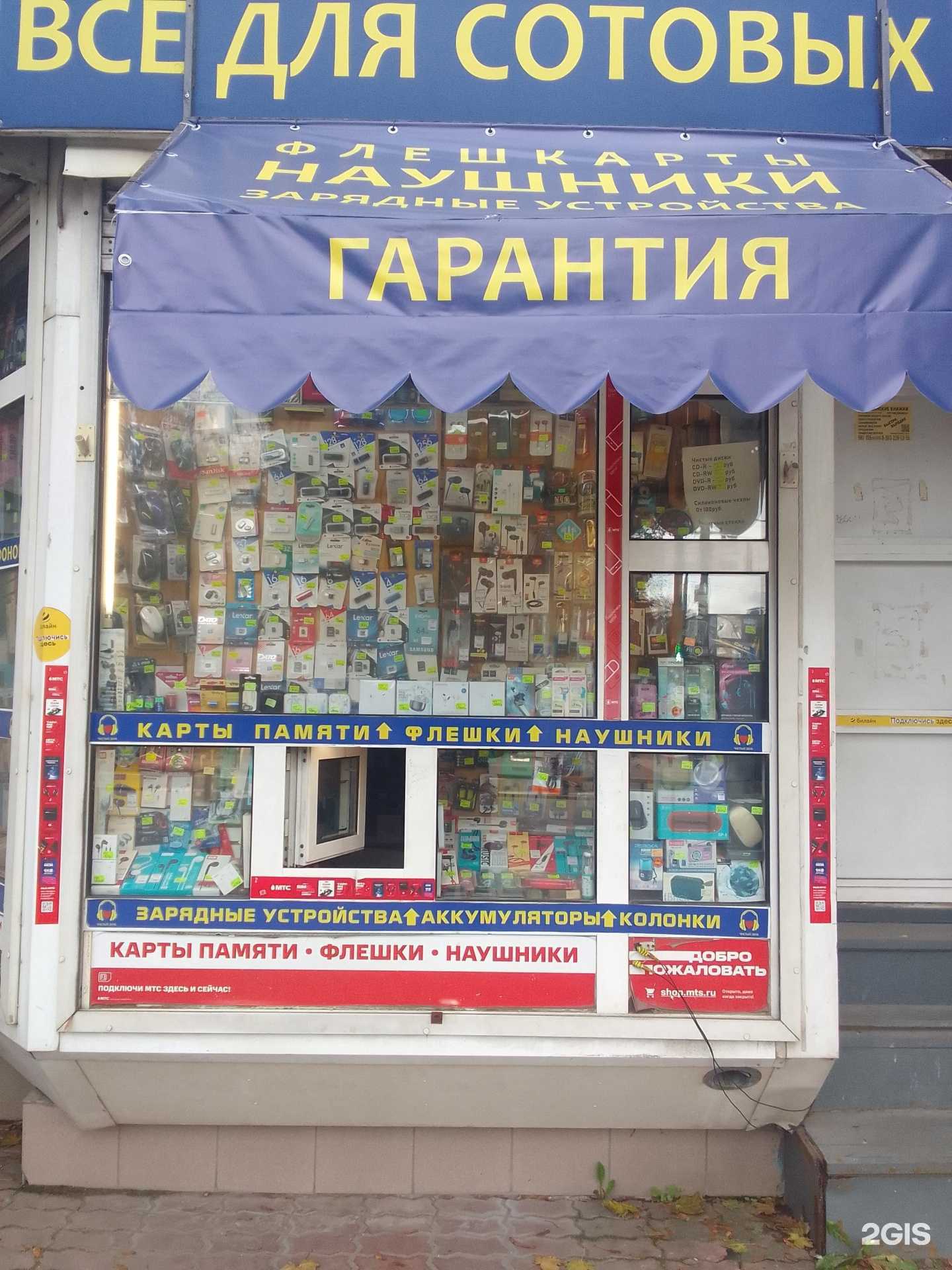 Отзывы на компанию Чистый звук в Твери c фото