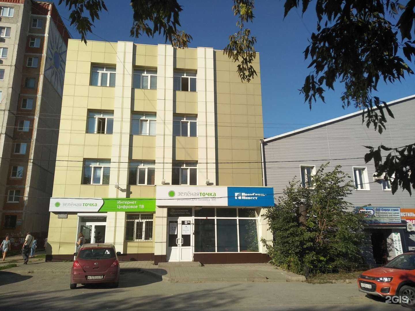 Отзывы на компанию АкваЦентр в Липецке c фото - фотография 2 из 2