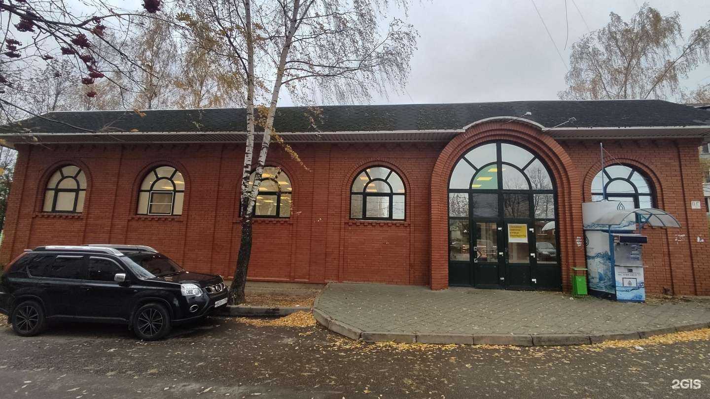 Отзывы на компанию Орхидея в Клине c фото - фотография 2 из 2