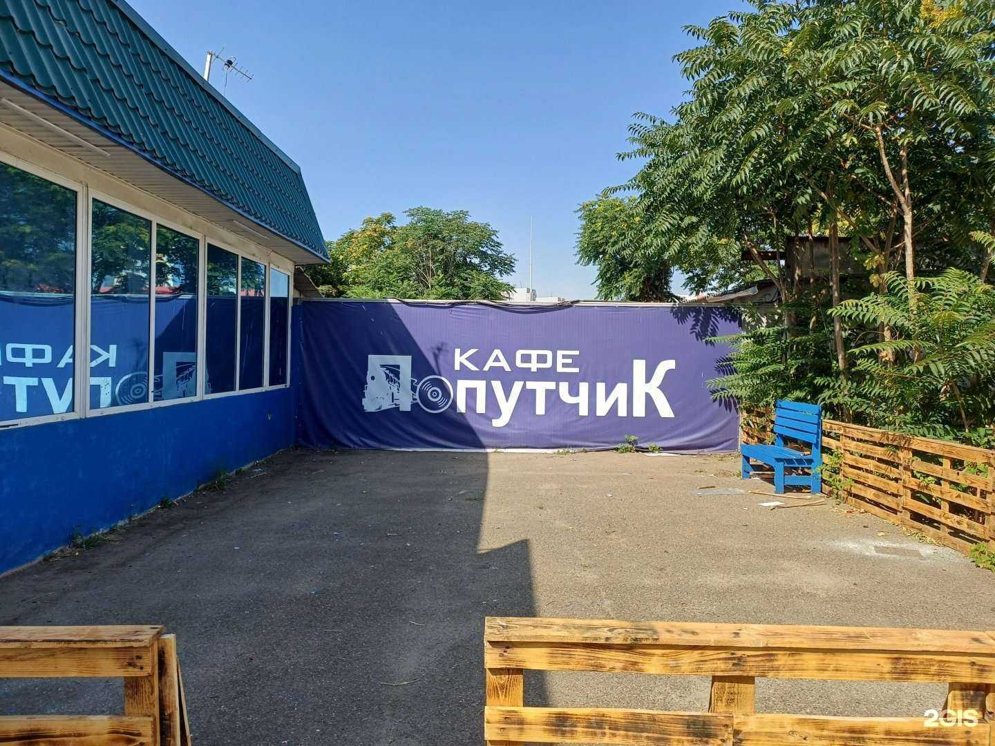 Отзывы на компанию Попутчик в г. Краснодар c фото