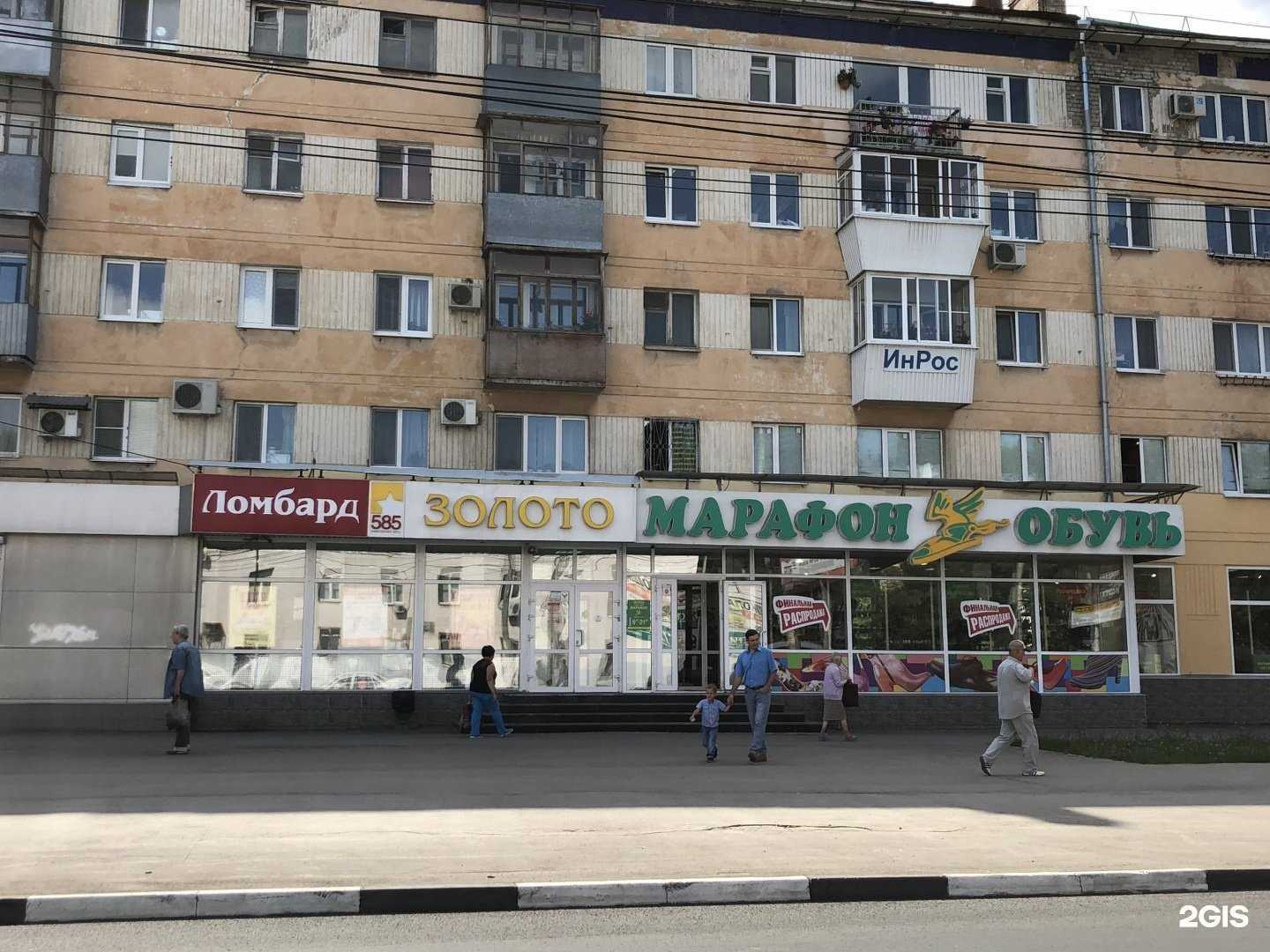 Отзывы на компанию Аптека на Гагарина в Самаре c фото - фотография 2 из 2