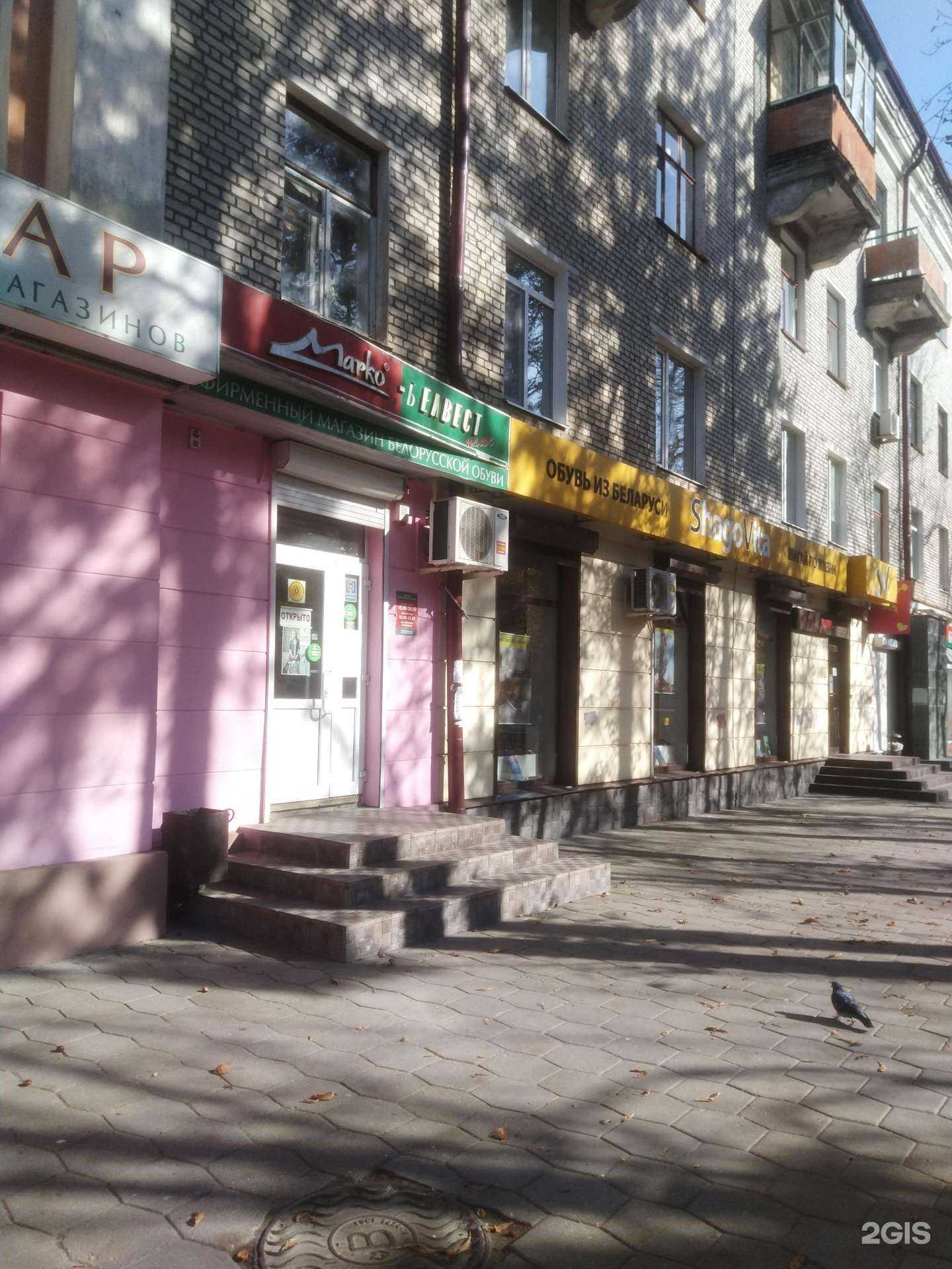 Отзывы на компанию Белорусские товары в г. Брянск c фото