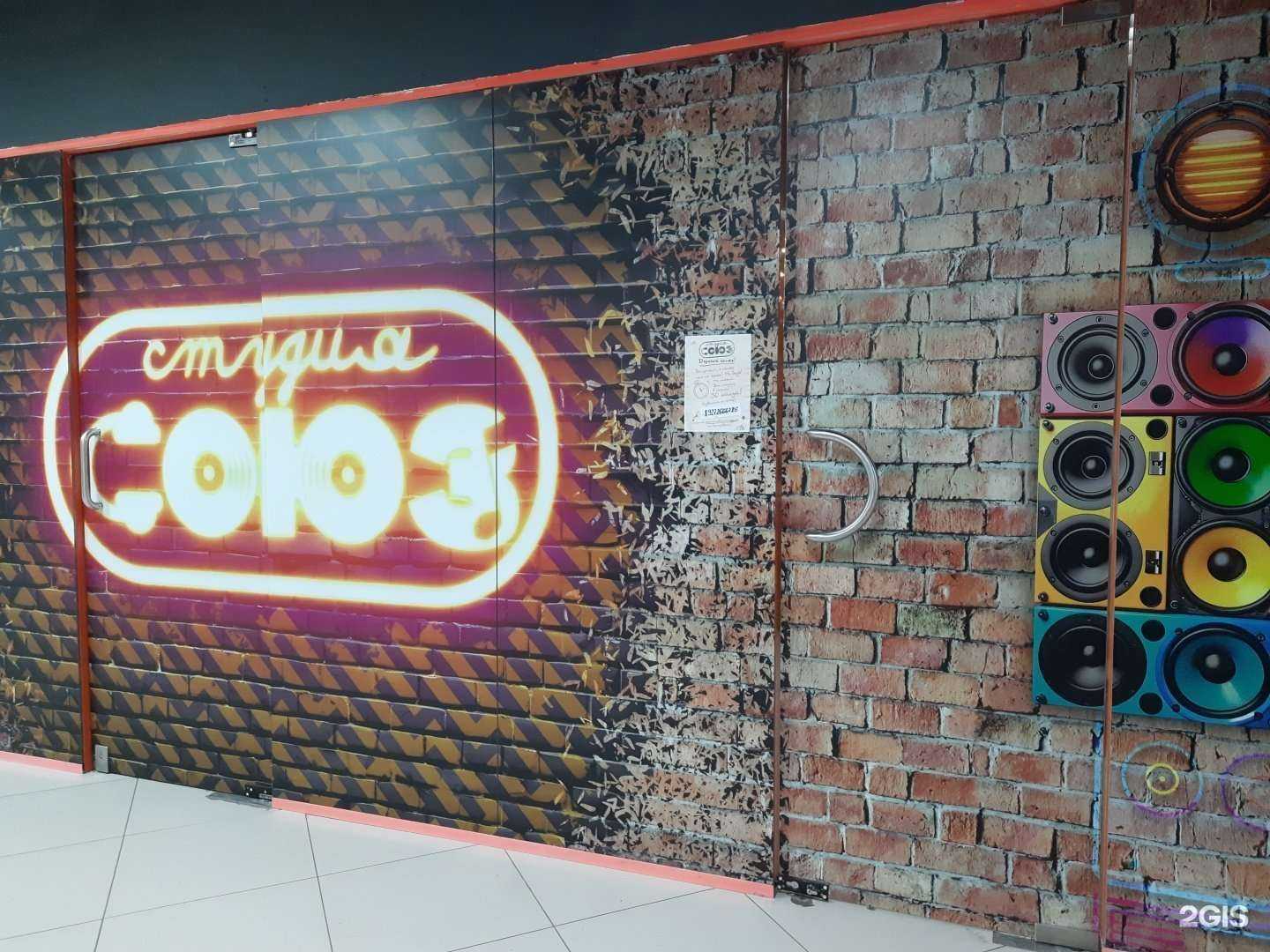 Отзывы на компанию Союз в г. Самара c фото