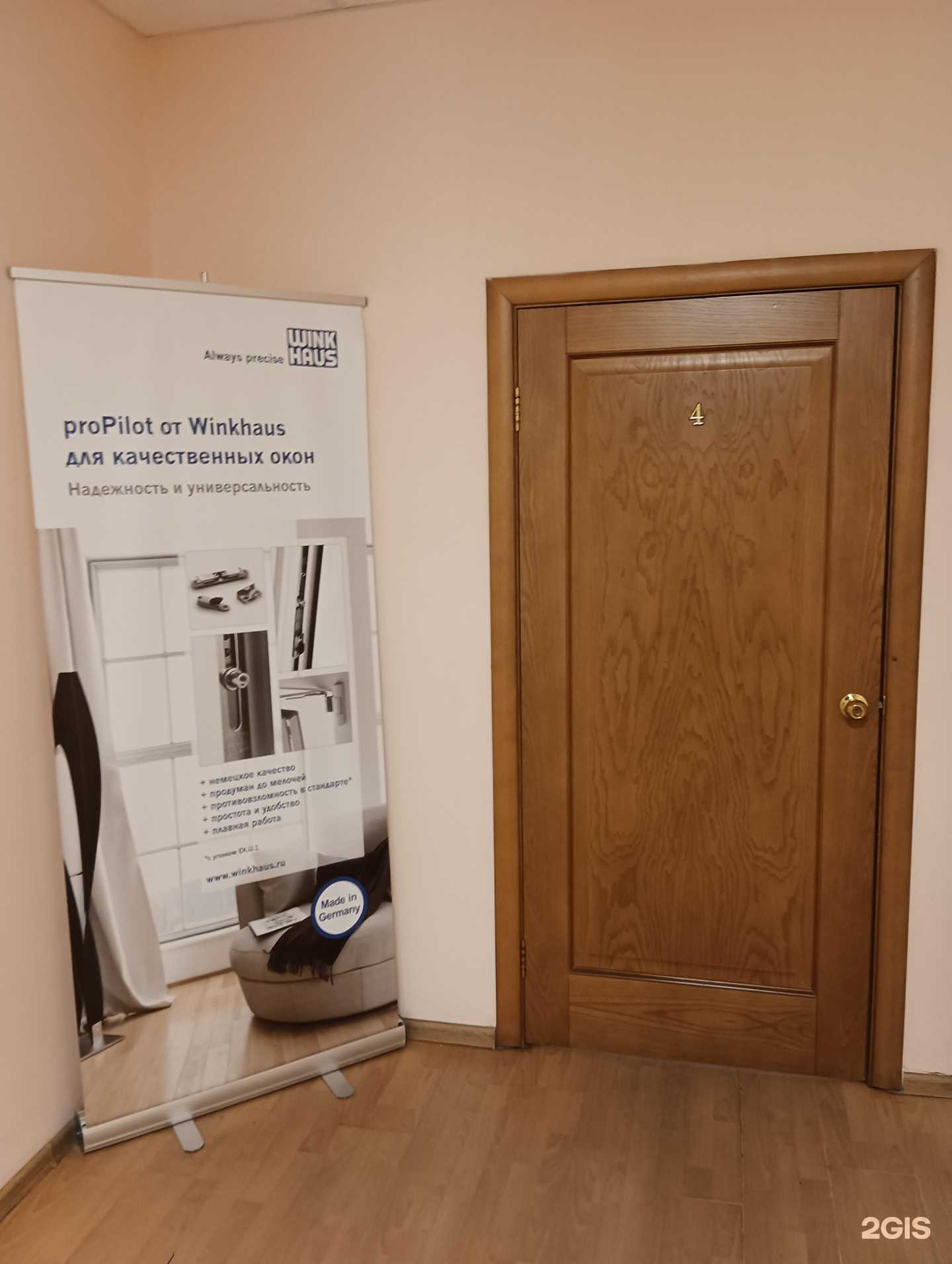 Отзывы на компанию Сдм-маркетинг в г. Новосибирск c фото