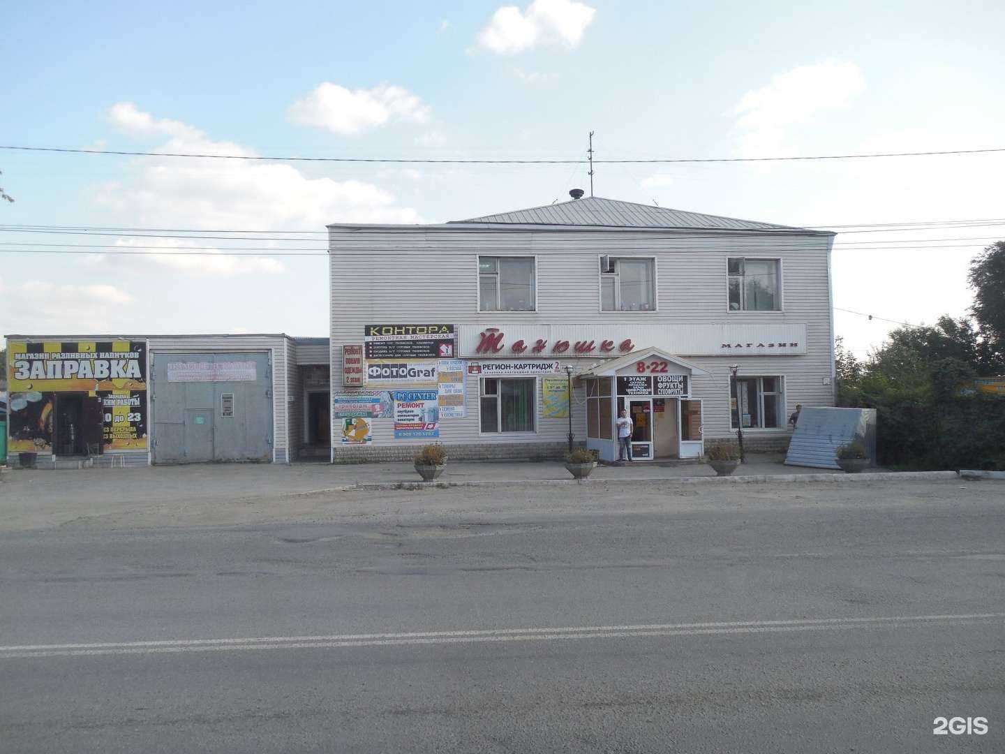 Отзывы на компанию Парикмахерская в Кургане c фото