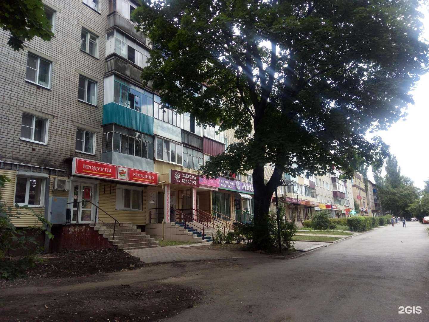 Отзывы на компанию Люкс в Липецке c фото - фотография 2 из 2