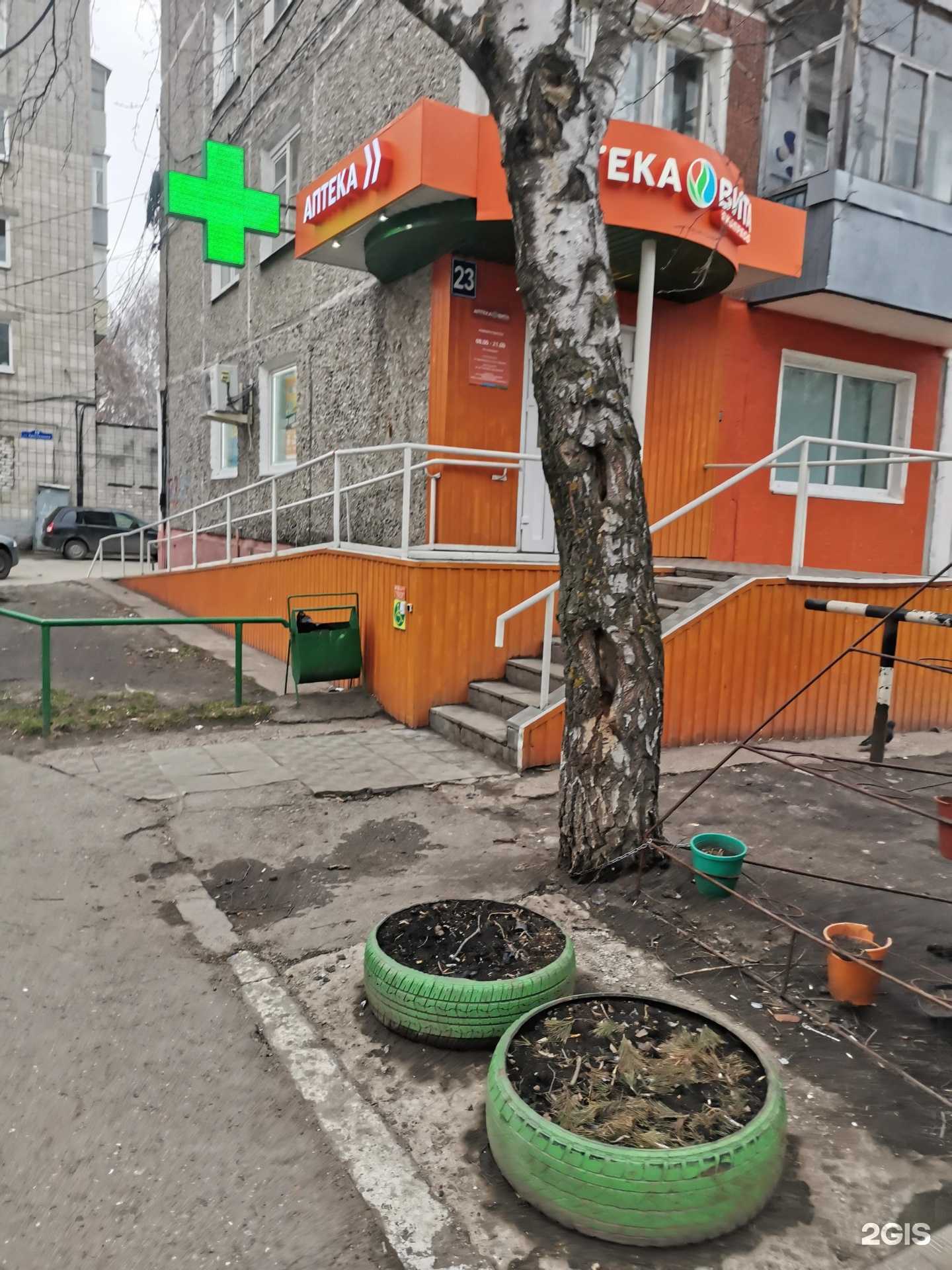 Отзывы на компанию Вита в Ульяновске c фото