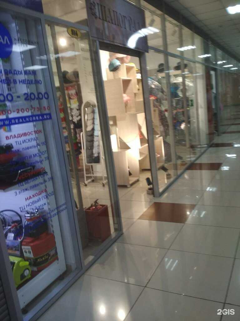 Отзывы на компанию Шапоград в Артёме c фото