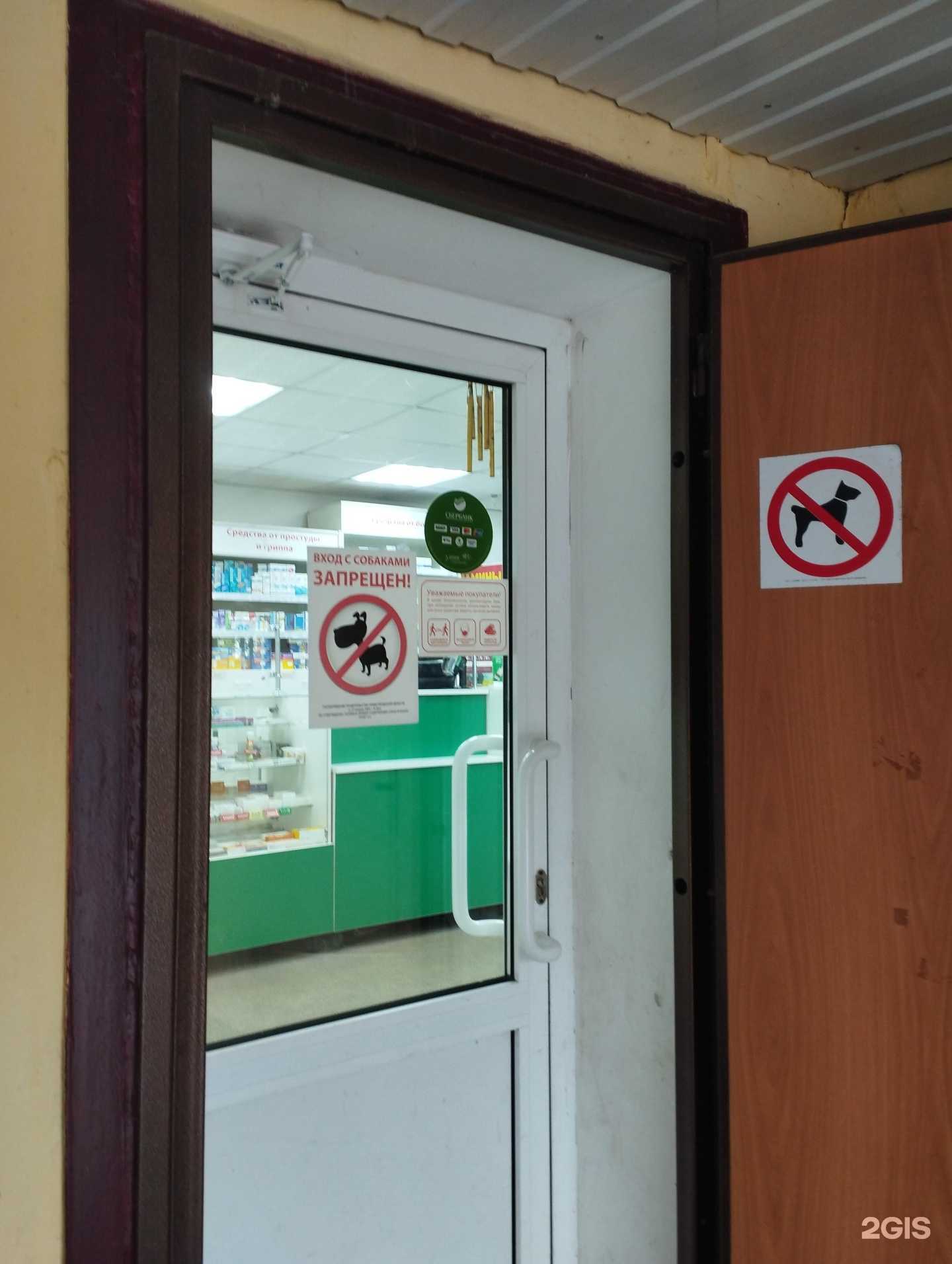 Отзывы на компанию Farmani в г. Нижний Новгород c фото