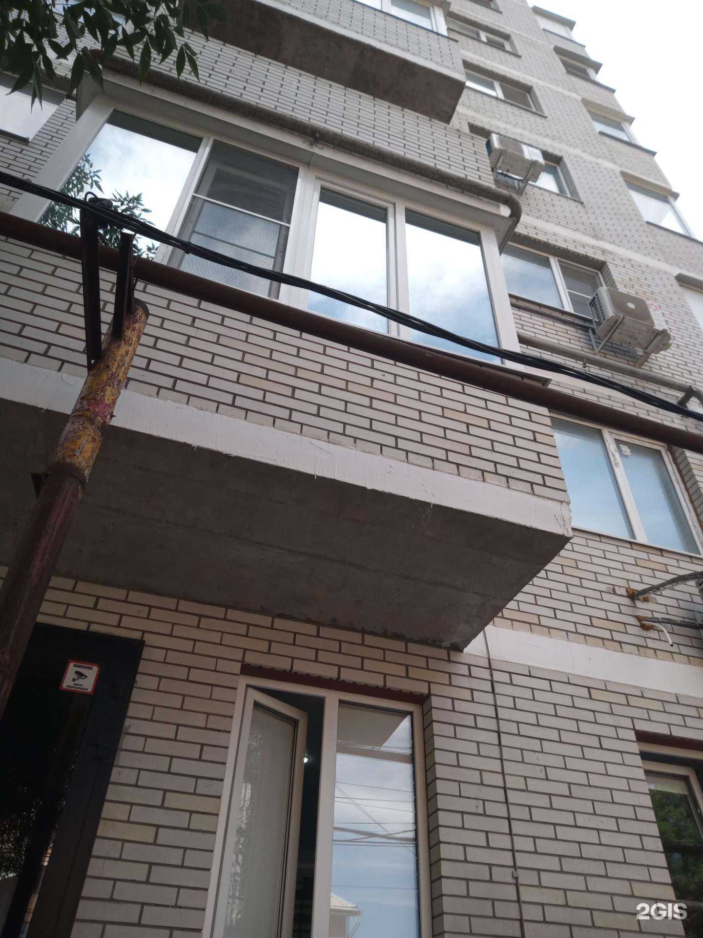 Отзывы на компанию Медмаркет групп в Ростове-на-Дону c фото - фотография 2 из 2