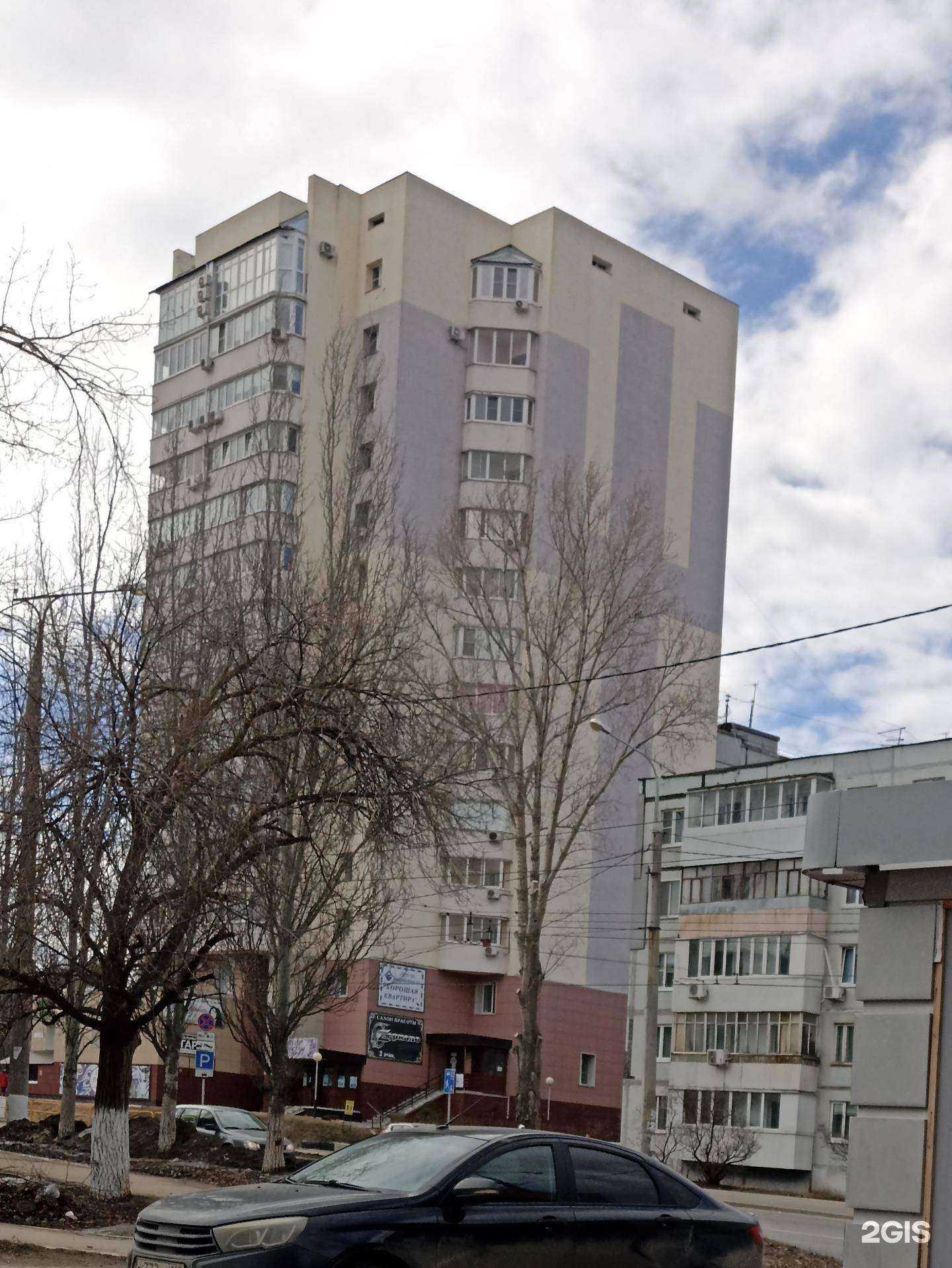 Отзывы на компанию Ассоль в Тольятти c фото - фотография 2 из 2