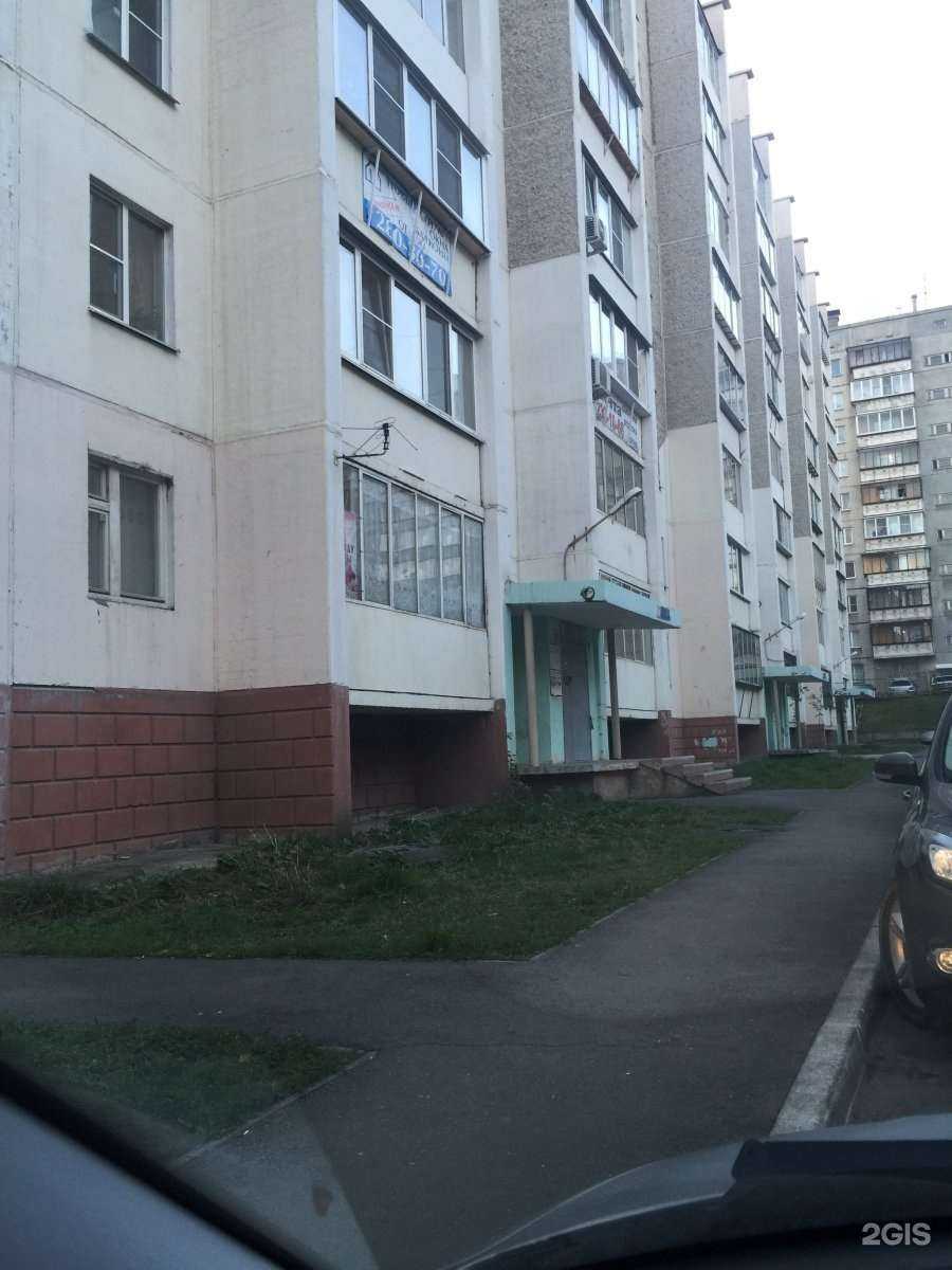 Отзывы на компанию Молния в Челябинске c фото - фотография 2 из 2