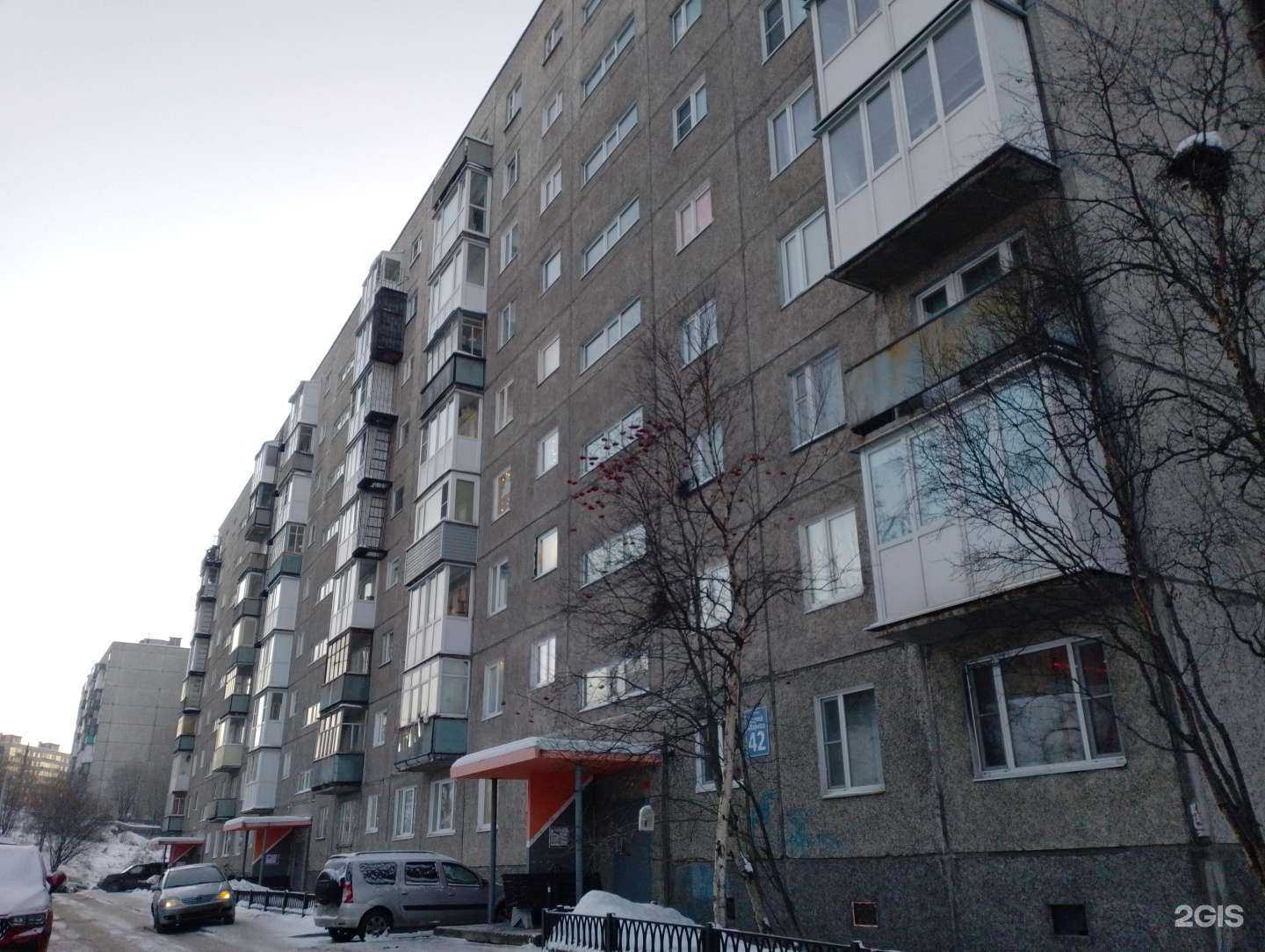 Отзывы на компанию Полярник в Мурманске c фото - фотография 2 из 2