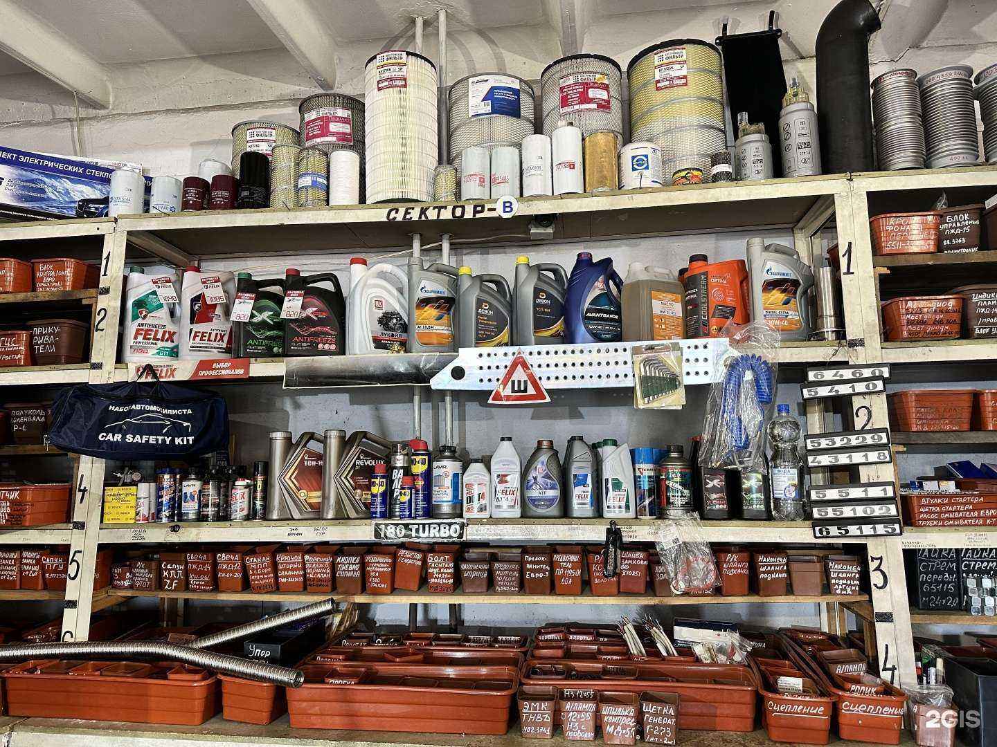 Отзывы на компанию Камаз-Сити в Красноярске c фото