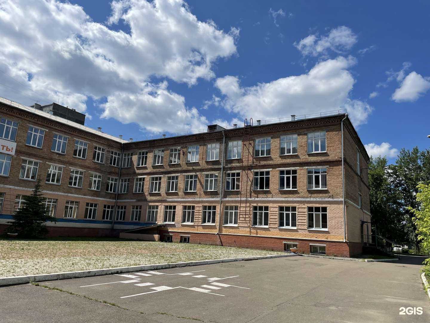 Отзывы на компанию Средняя школа №84 в г. Красноярск c фото