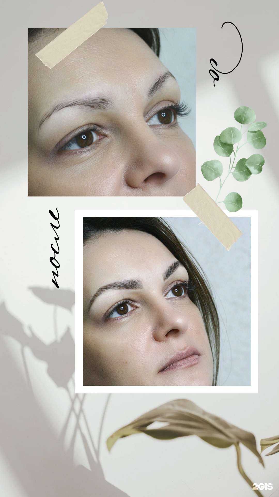 Отзывы на компанию Студия 167 в Новороссийске c фото