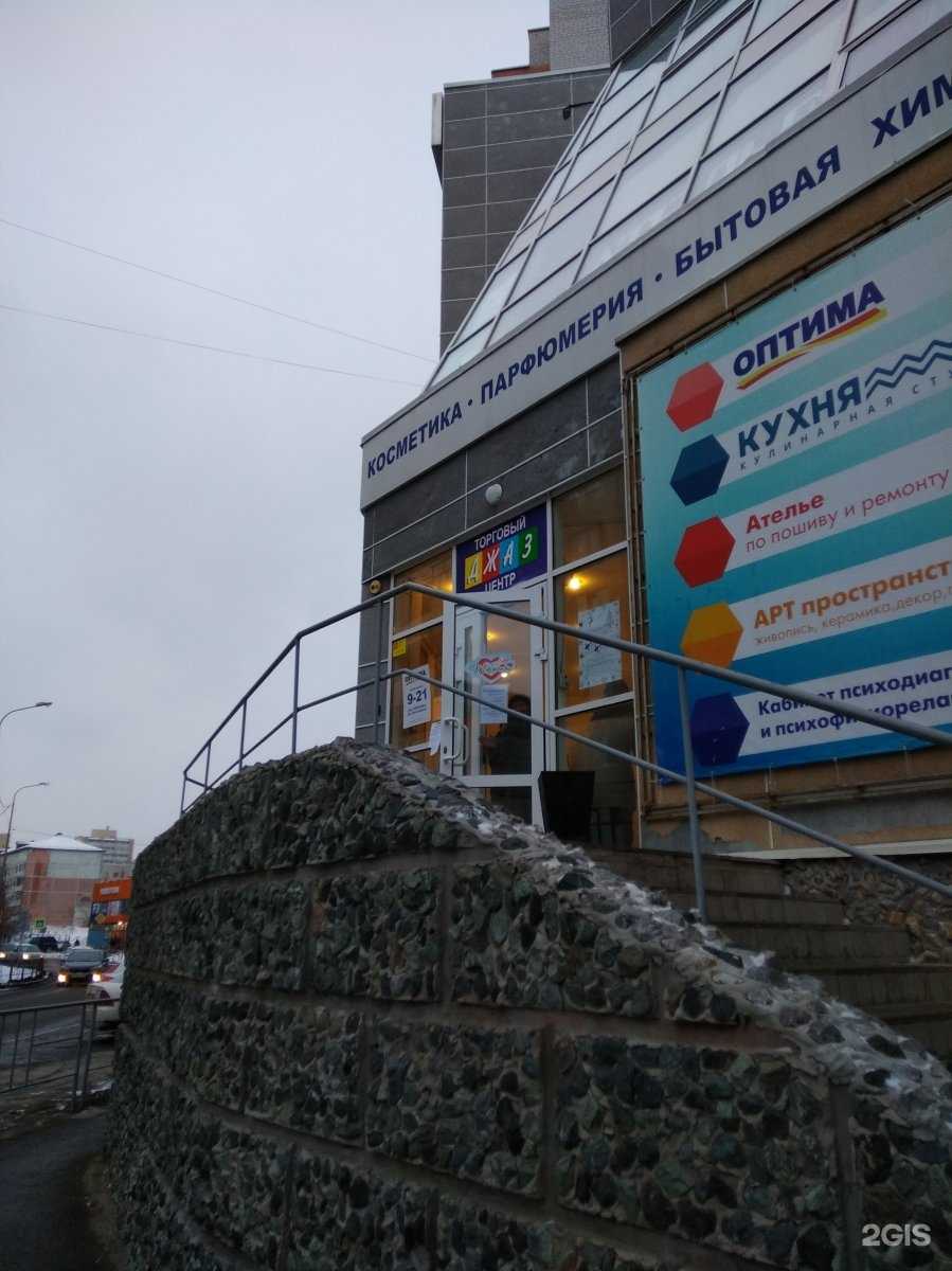 Отзывы на компанию Оптима в Тюмени c фото