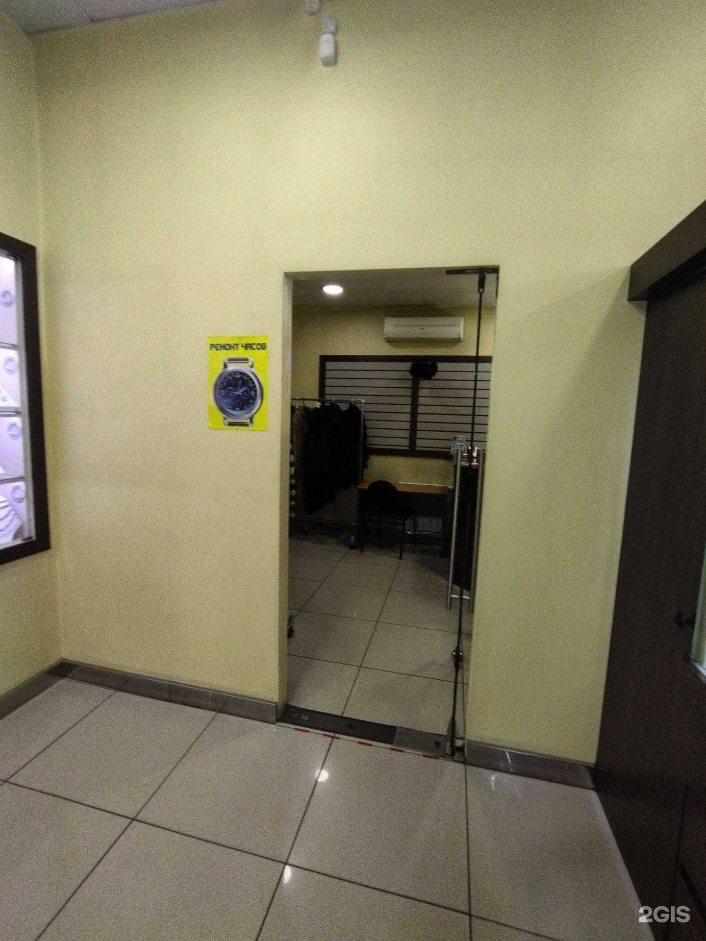 Отзывы на компанию Мастерская по ремонту часов в Прокопьевске c фото