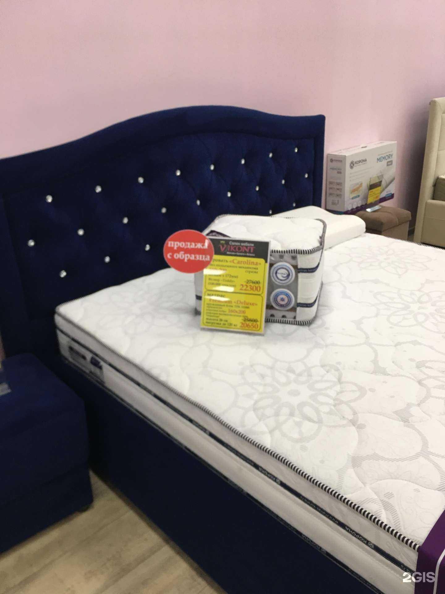 Отзывы на компанию Vikont в Уфе c фото