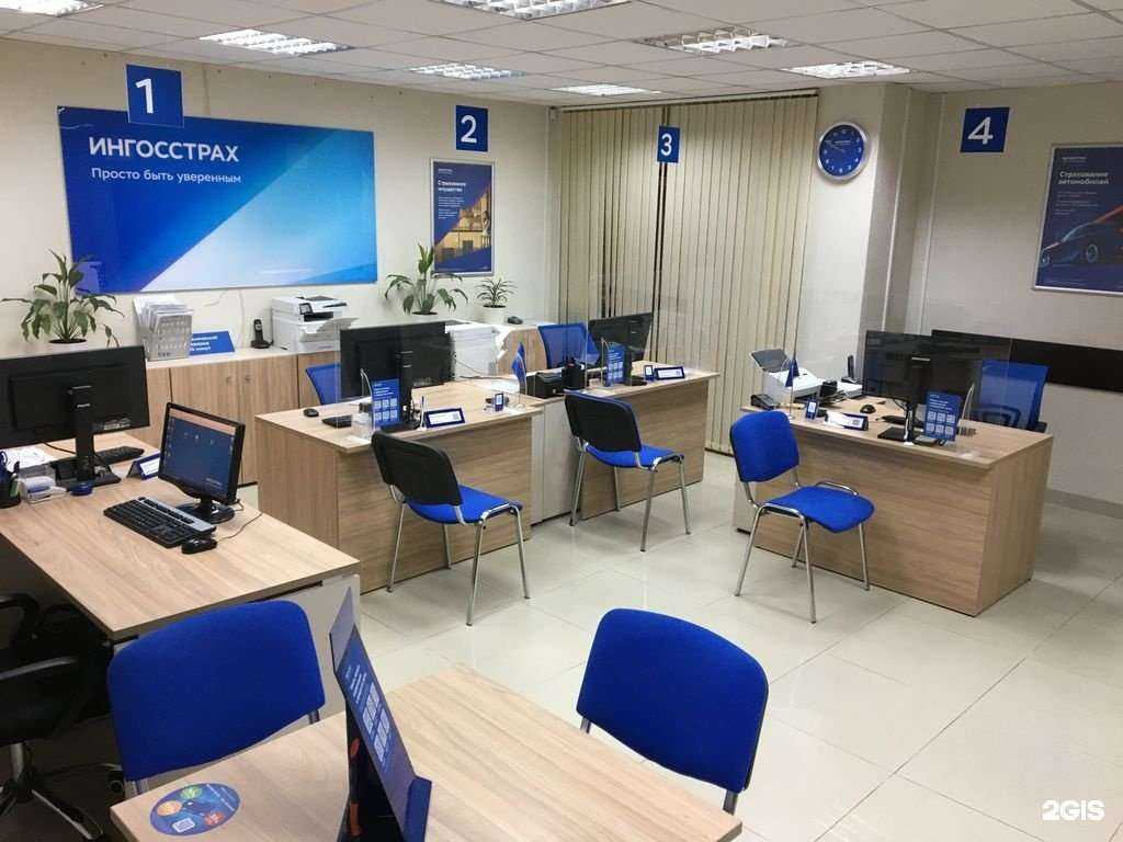 Отзывы на компанию Ингосстрах в Майкопе c фото