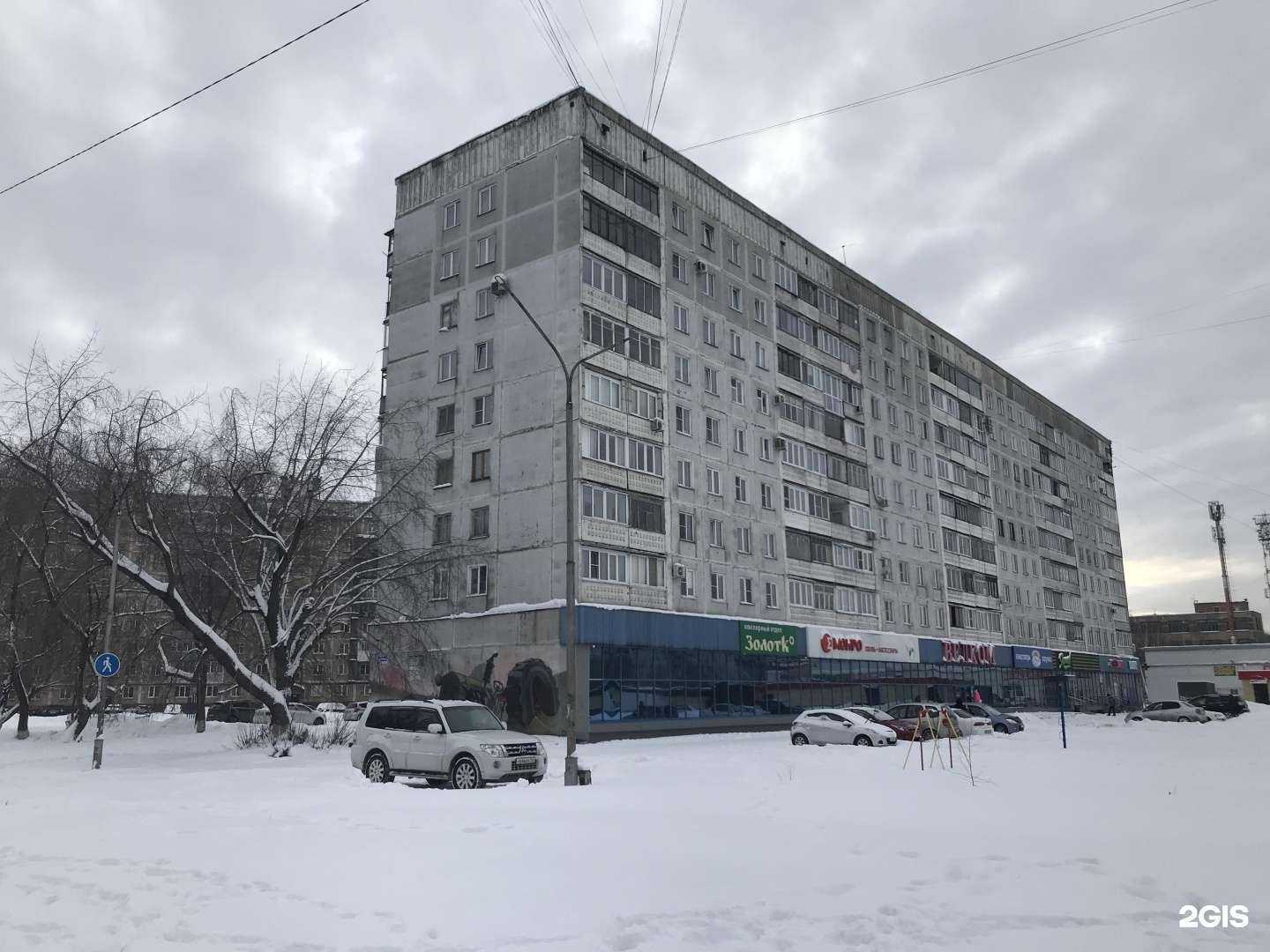 Отзывы на компанию Monro в Новокузнецке c фото - фотография 2 из 2