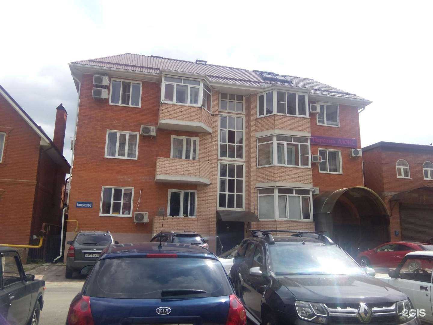 Отзывы на компанию Маникюрный кабинет в Краснодаре c фото - фотография 2 из 2