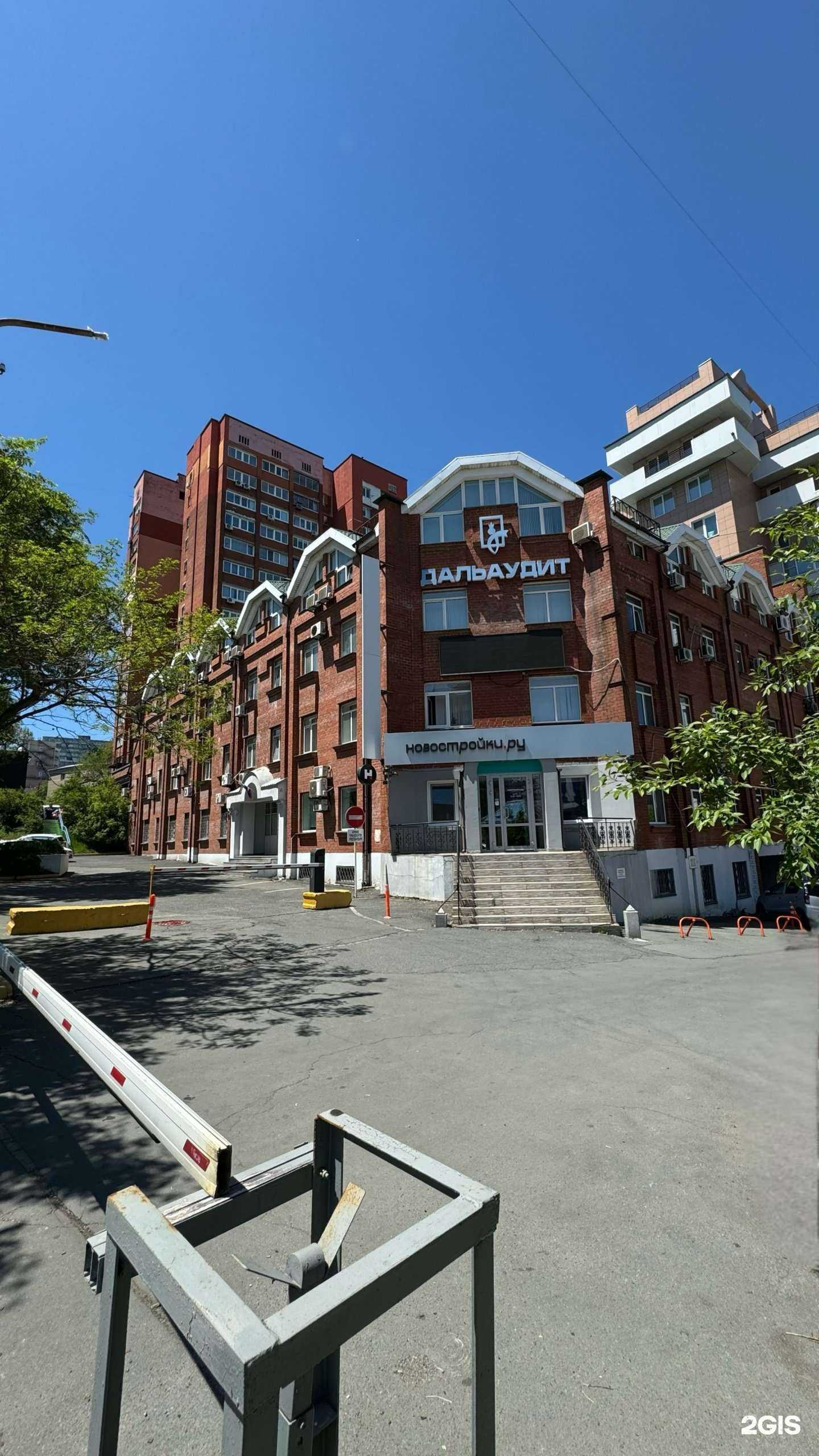 Отзывы на компанию Центр Радость в Владивостоке c фото - фотография 2 из 2