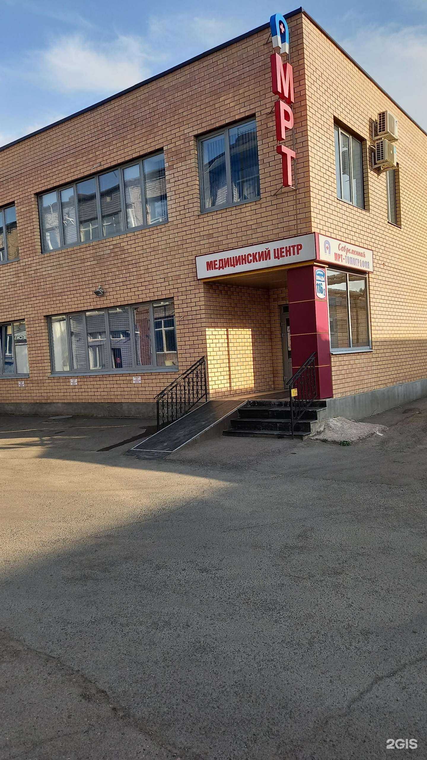 Отзывы на компанию Современная МРТ-томография в Оренбурге c фото - фотография 2 из 2