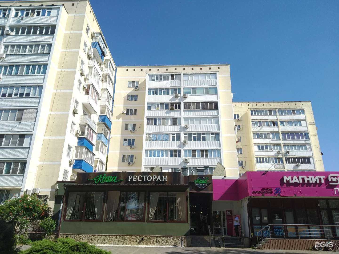 Отзывы на компанию Kassa в Анапе c фото - фотография 2 из 2