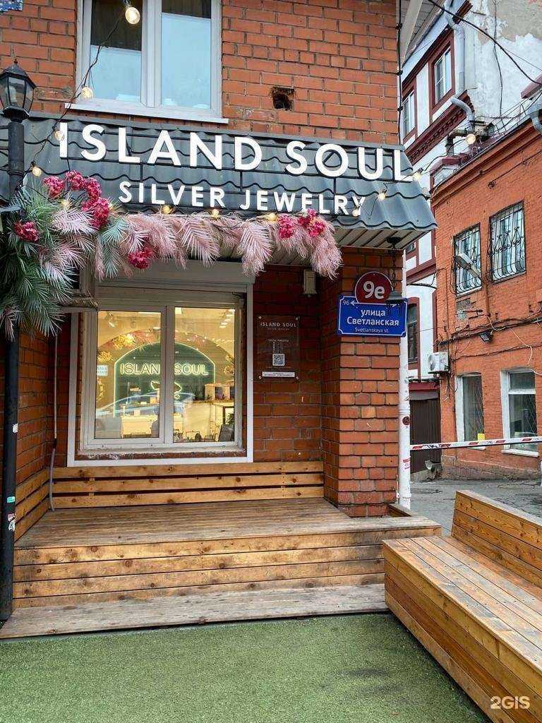 Отзывы на компанию Island soul Vladivostok в г. Владивосток c фото