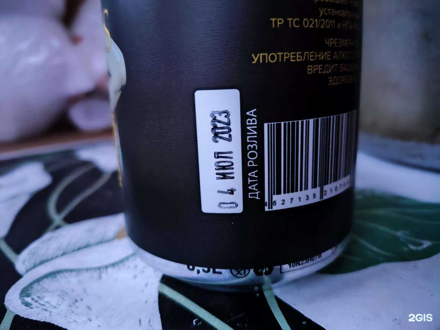 Отзывы на компанию Пивной бутик в Новосибирске c фото