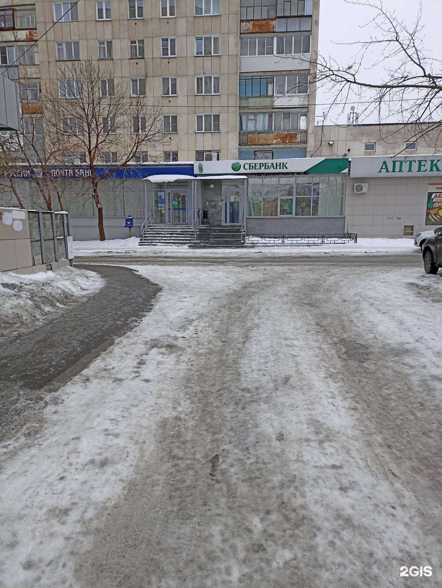 Отзывы на компанию СберСтрахование в г. Челябинск c фото