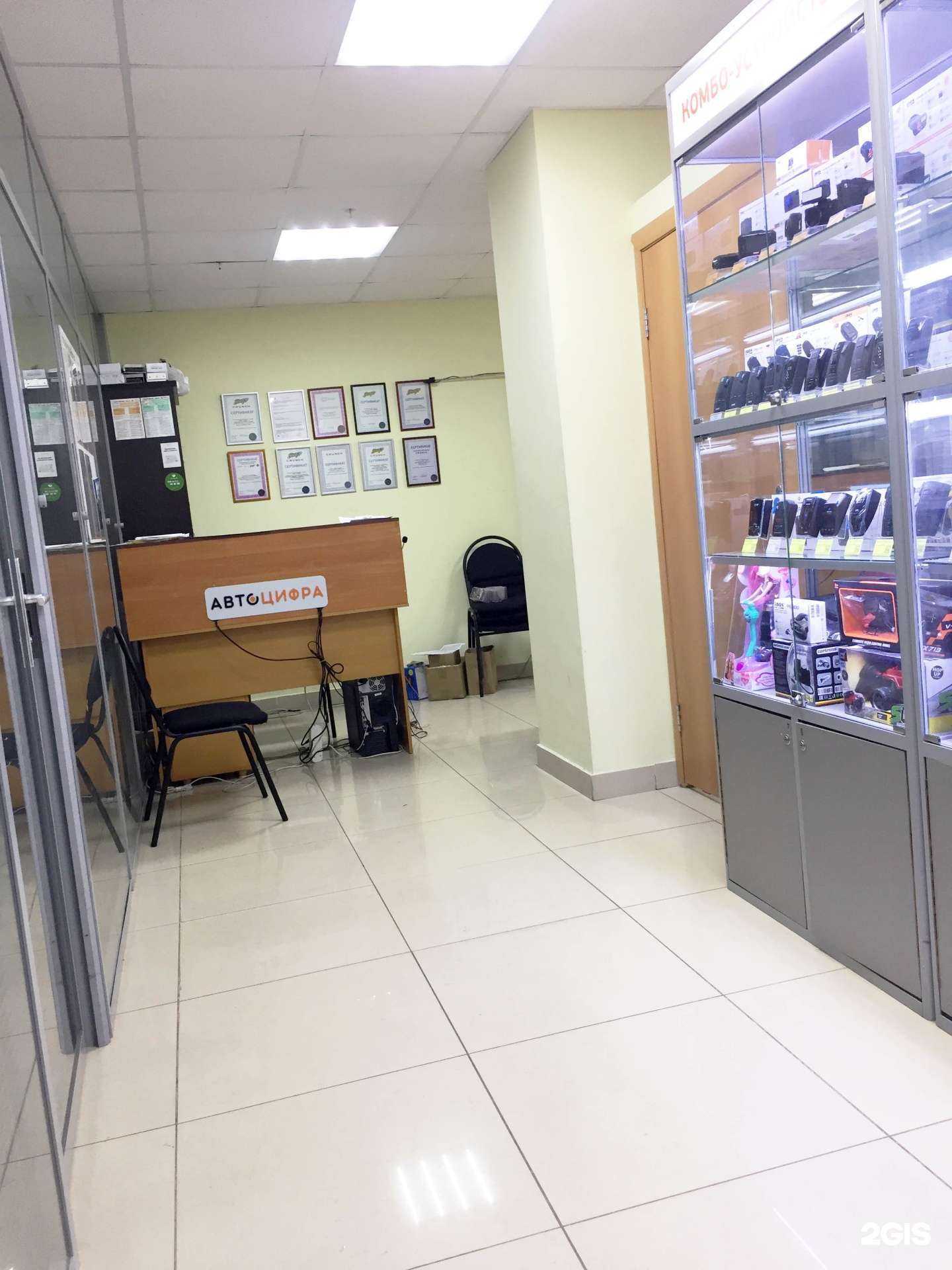 Отзывы на компанию Автоцифра в Набережных Челнах c фото