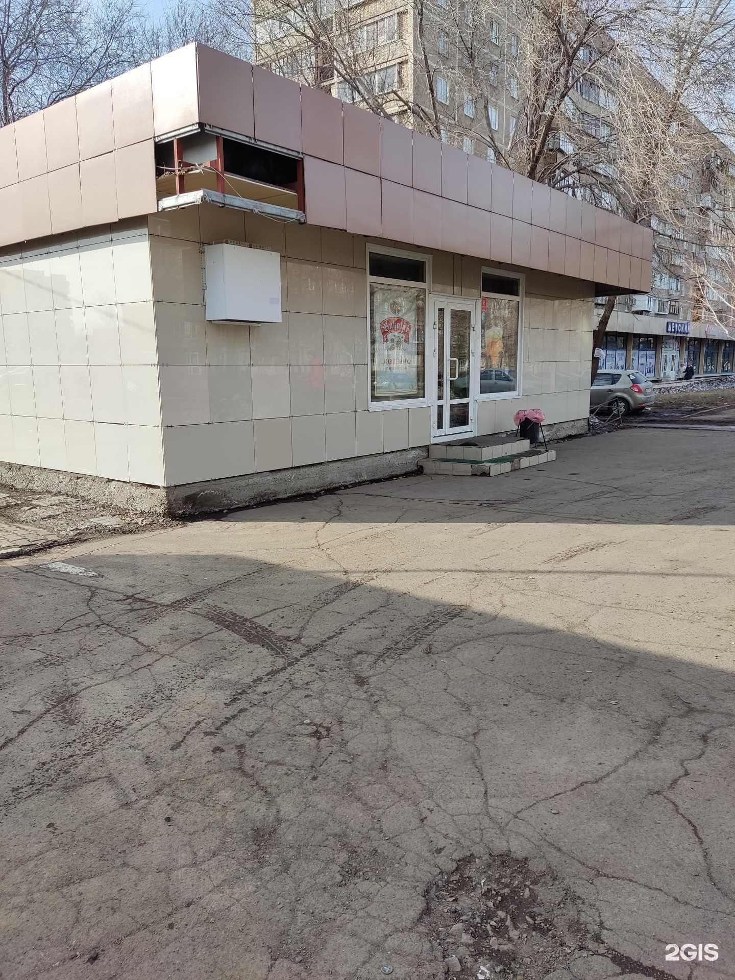 Отзывы на компанию Шеф, краба! в Магнитогорске c фото - фотография 2 из 2