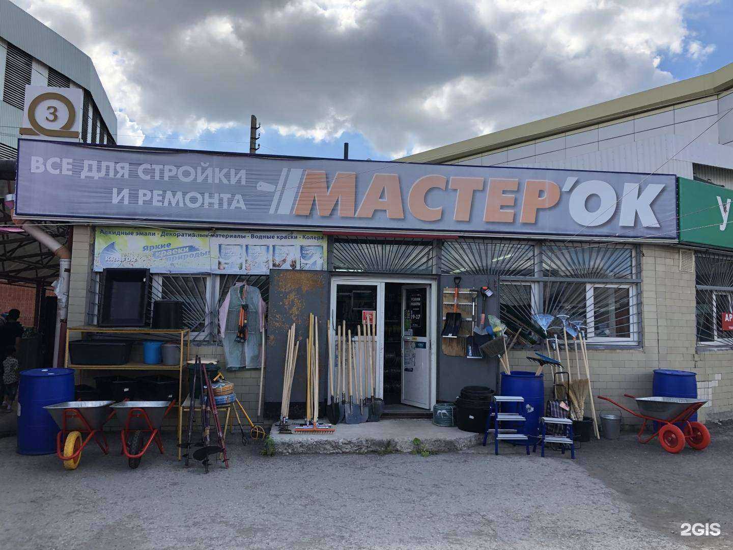 Отзывы на компанию Профи плюс в Туле c фото - фотография 2 из 2