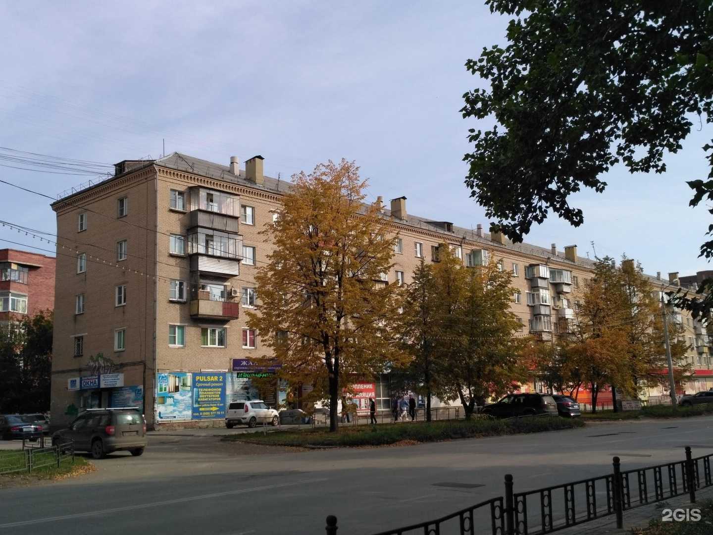 Отзывы на компанию Жизньмарт в Копейске c фото