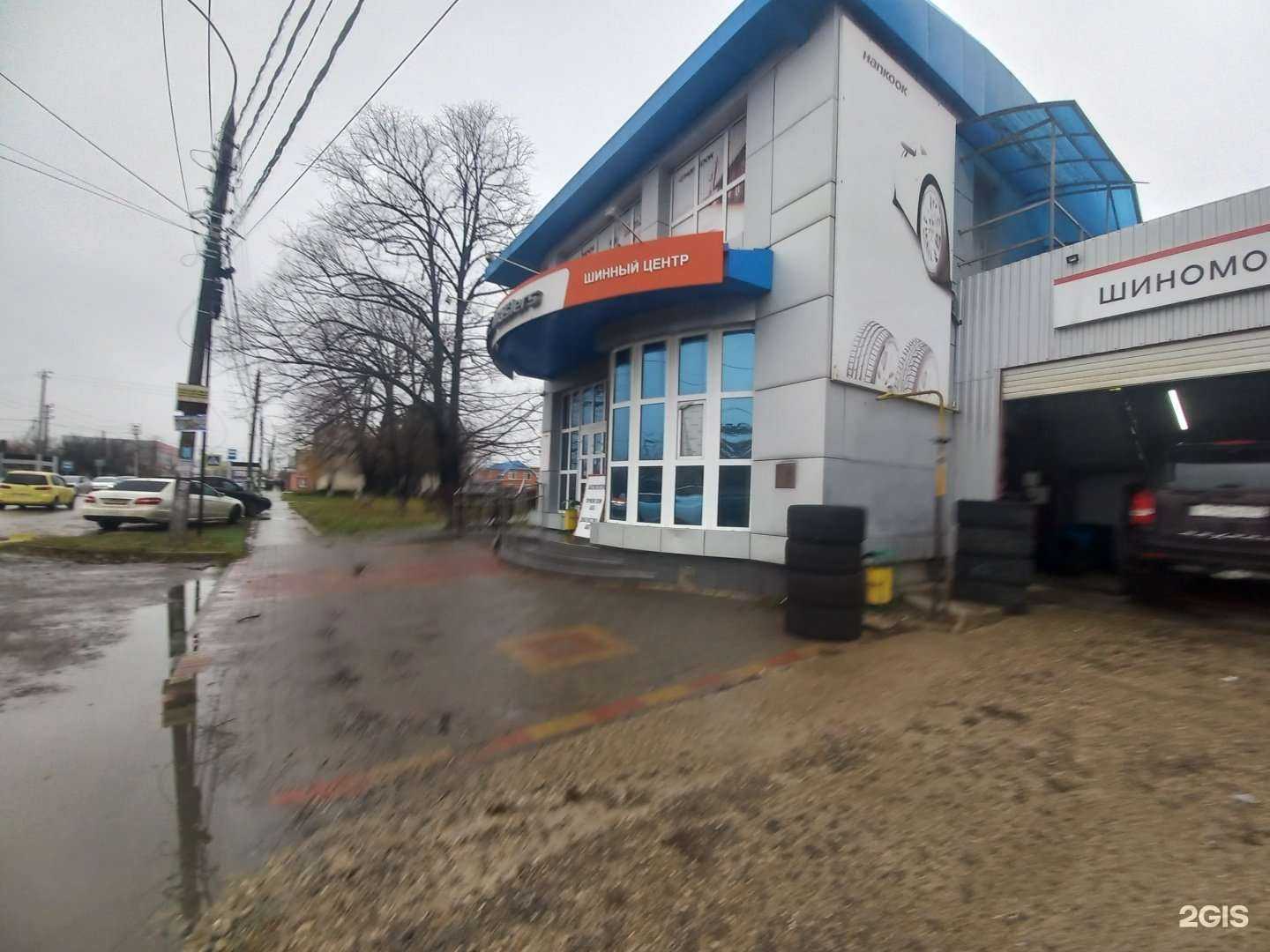 Отзывы на компанию Hankook masters в Белореченске c фото