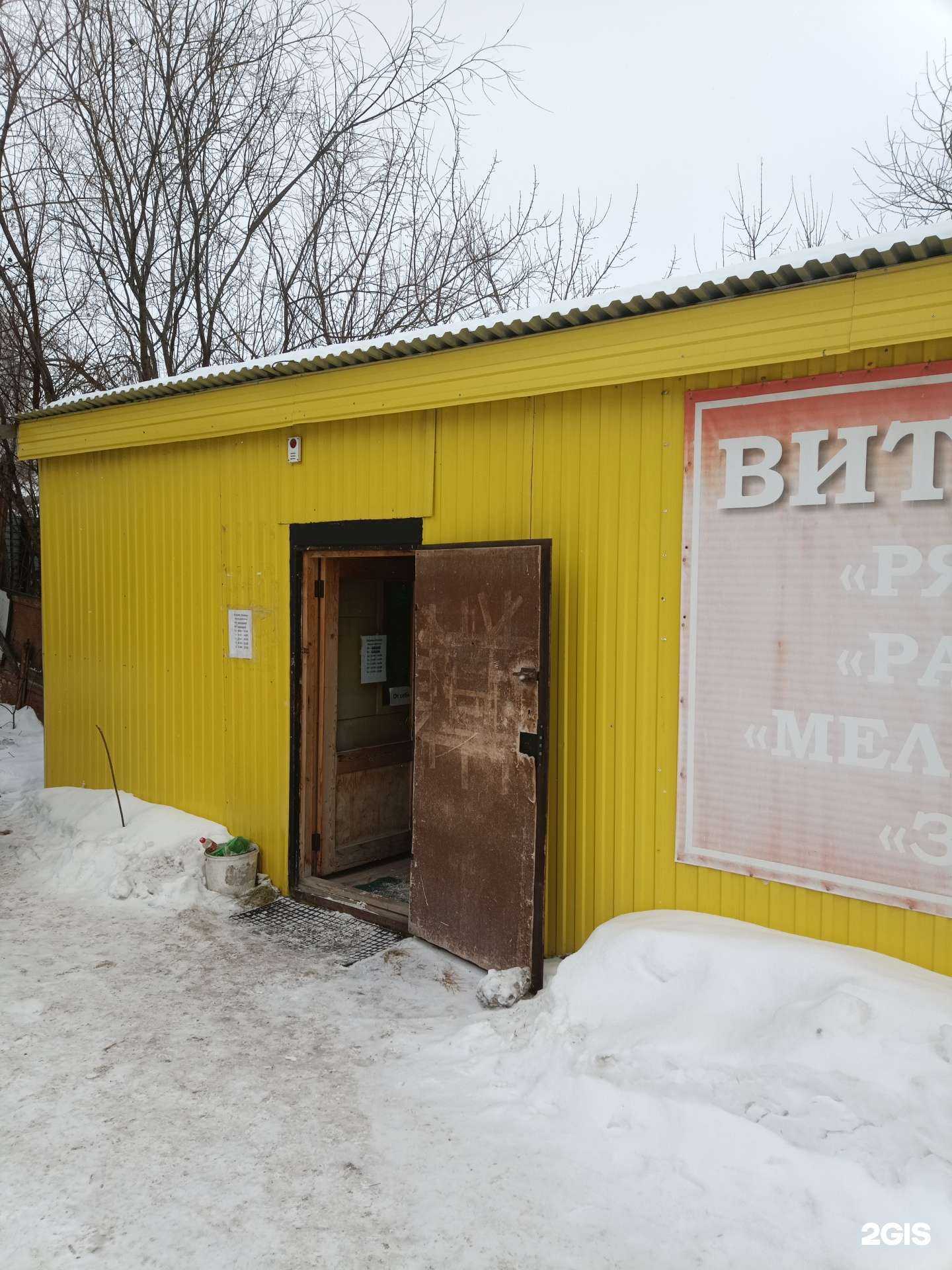 Отзывы на компанию Магазин сельскохозяйственных кормов в Кунгуре c фото