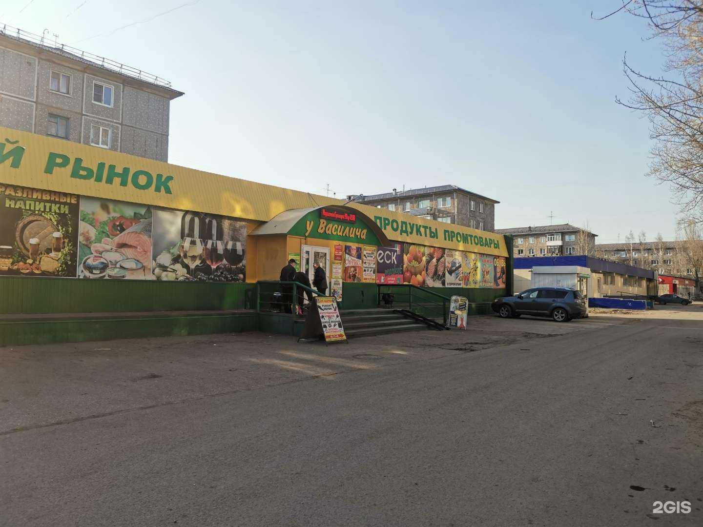 Отзывы на компанию Фармакопейка в Омске c фото - фотография 2 из 2